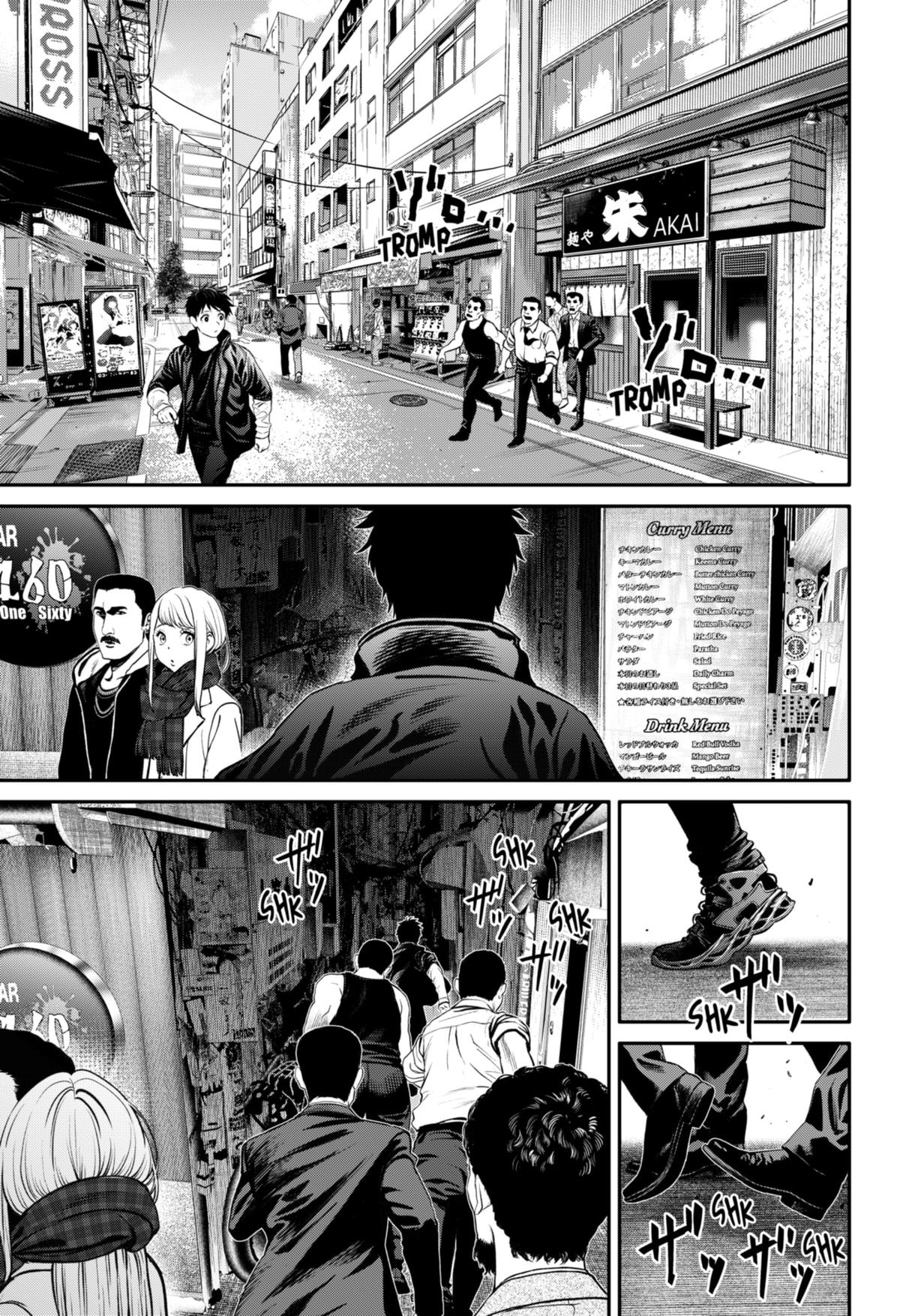 Jinruishoku Chap 22 - Next Chap 23