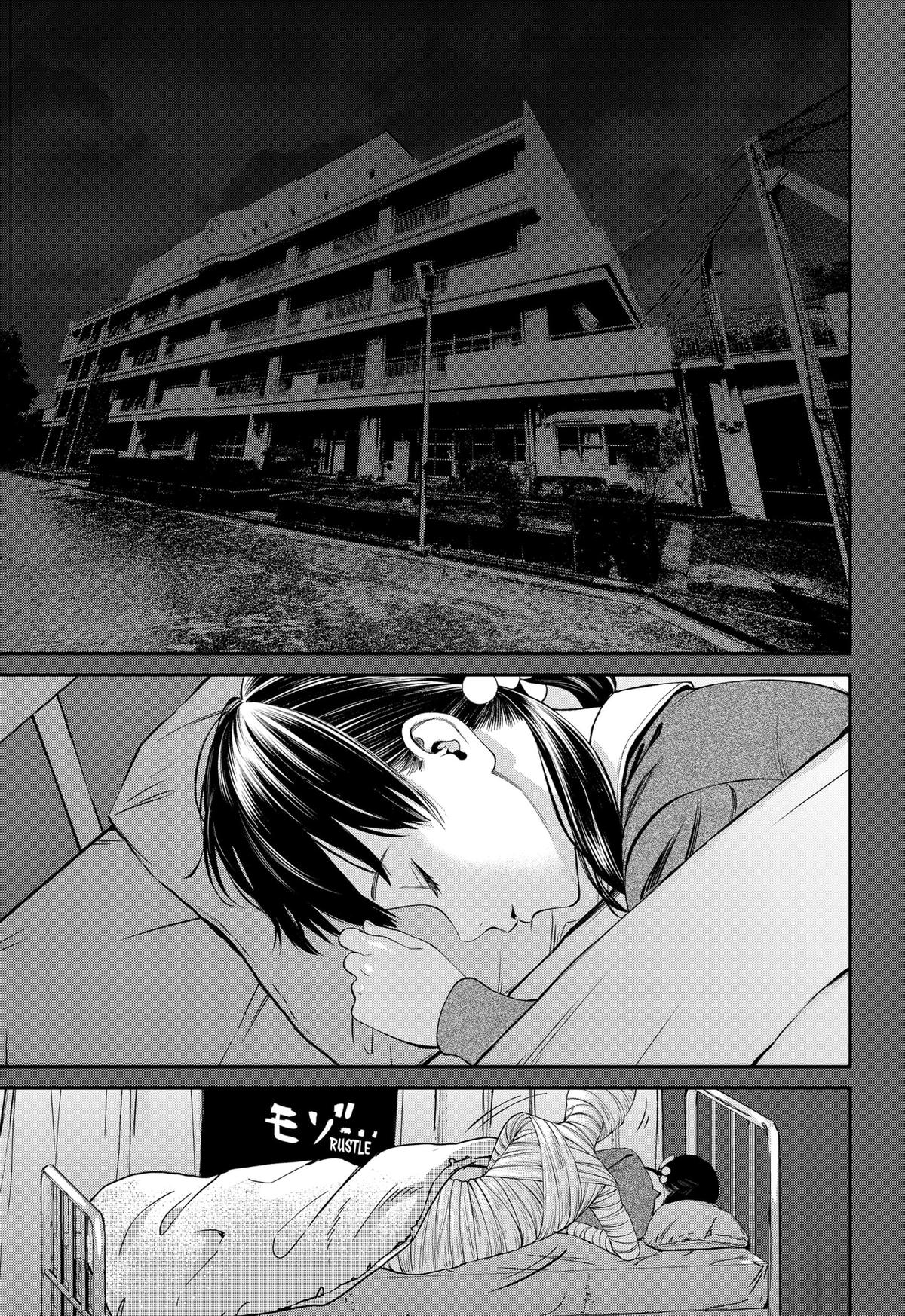 Jinruishoku Chap 35 - Next Chap 36