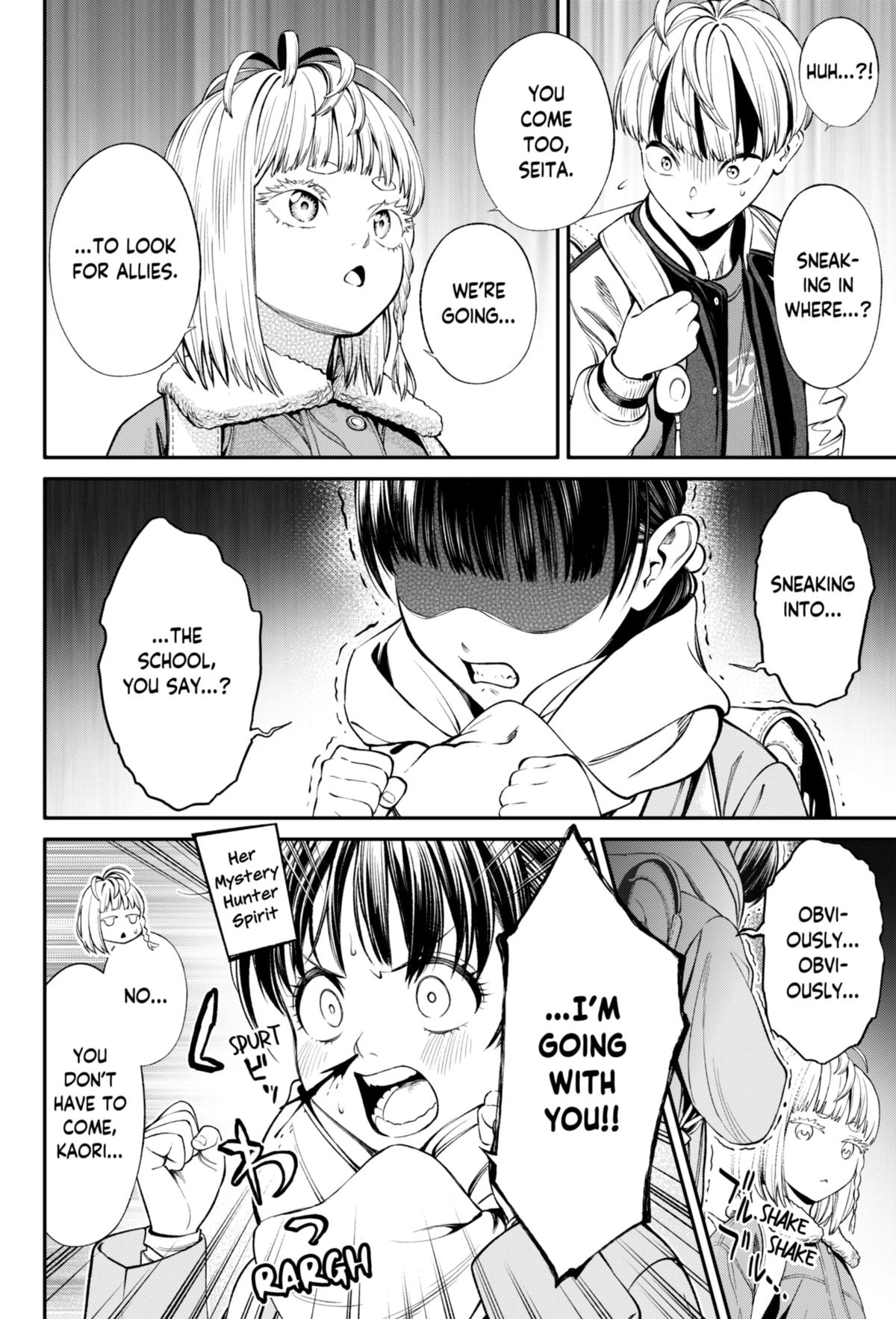 Jinruishoku Chap 32 - Next Chap 33