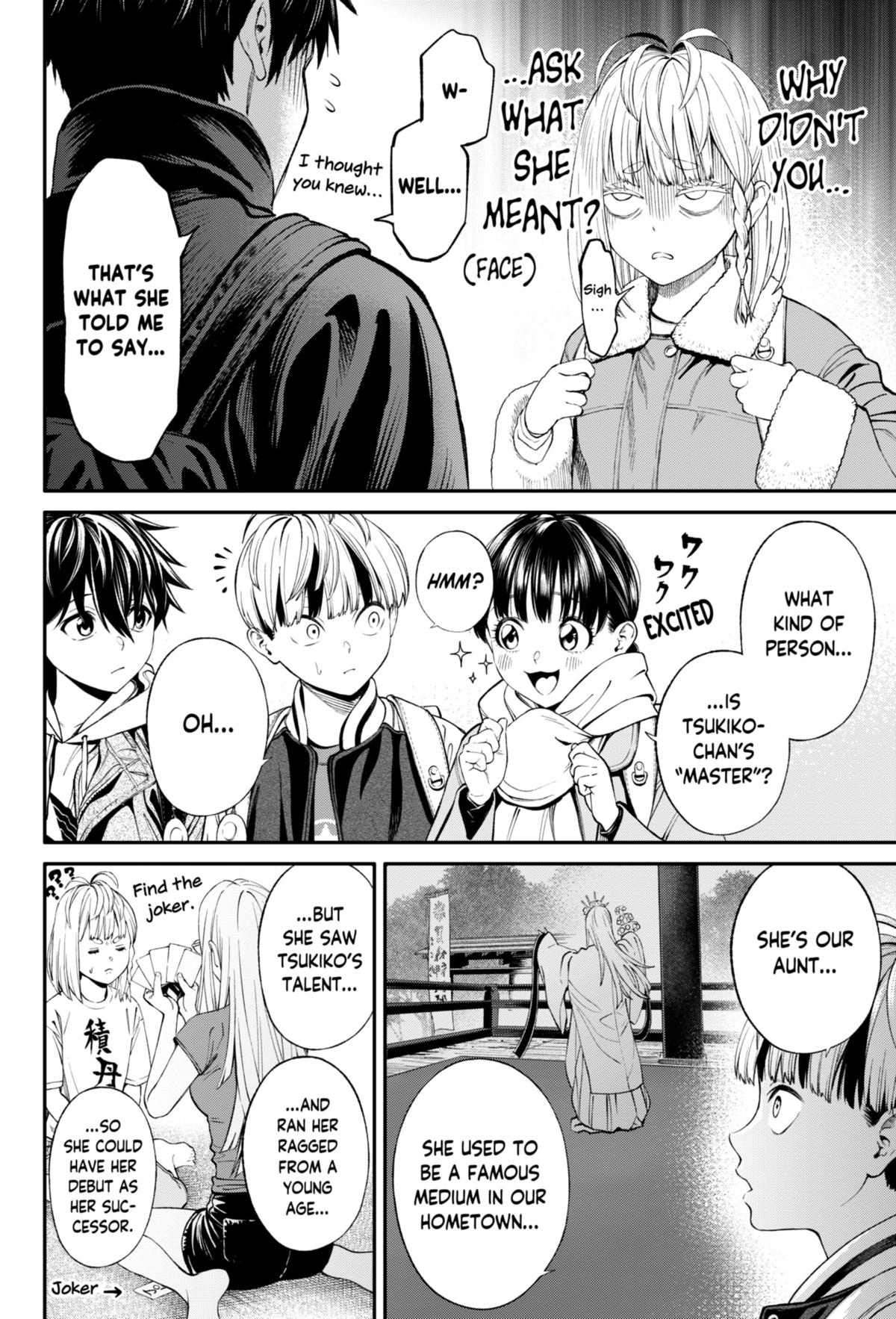 Jinruishoku Chap 32 - Next Chap 33
