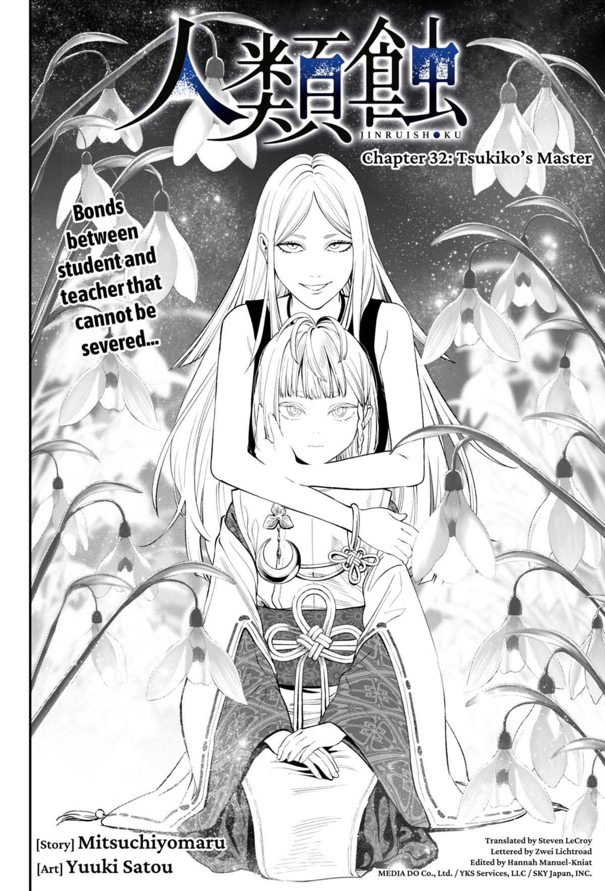 Jinruishoku Chap 32 - Next Chap 33