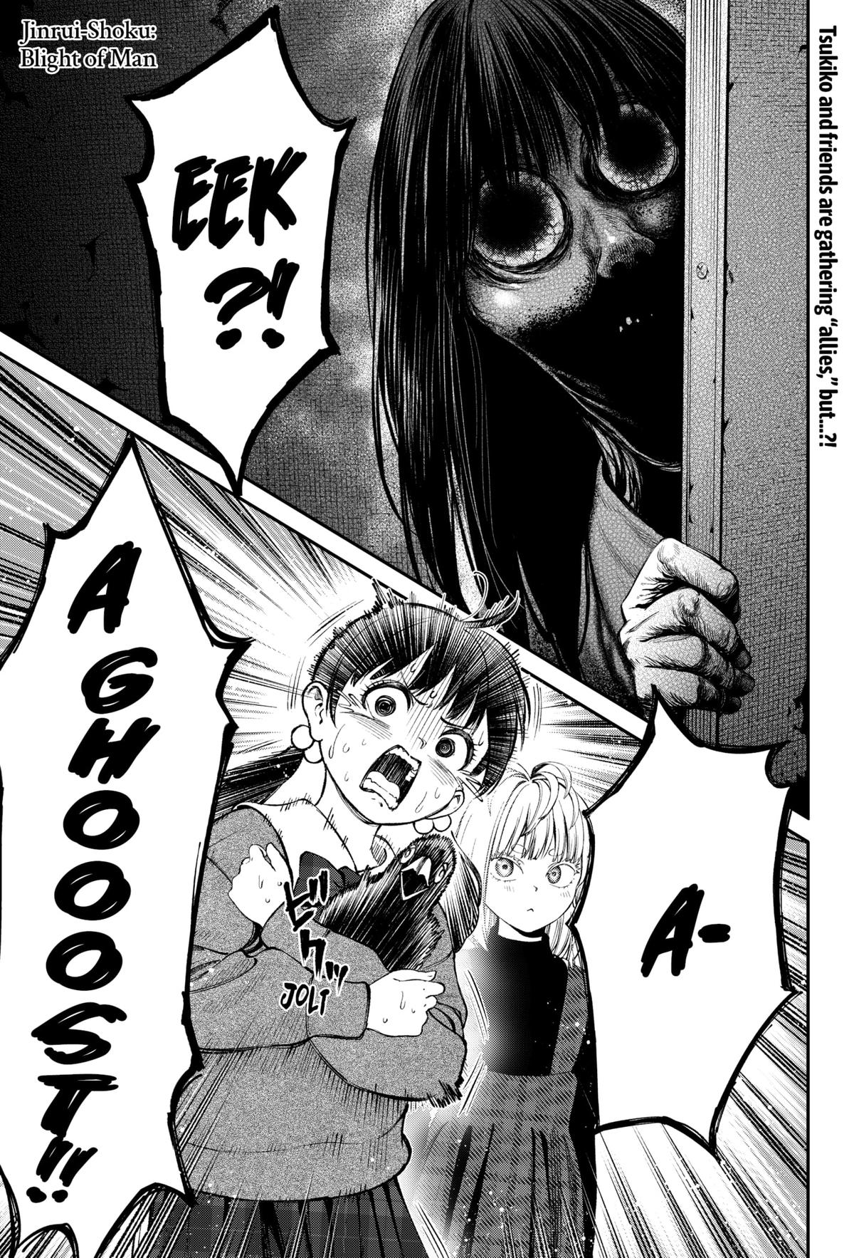 Jinruishoku Chap 33 - Next Chap 34