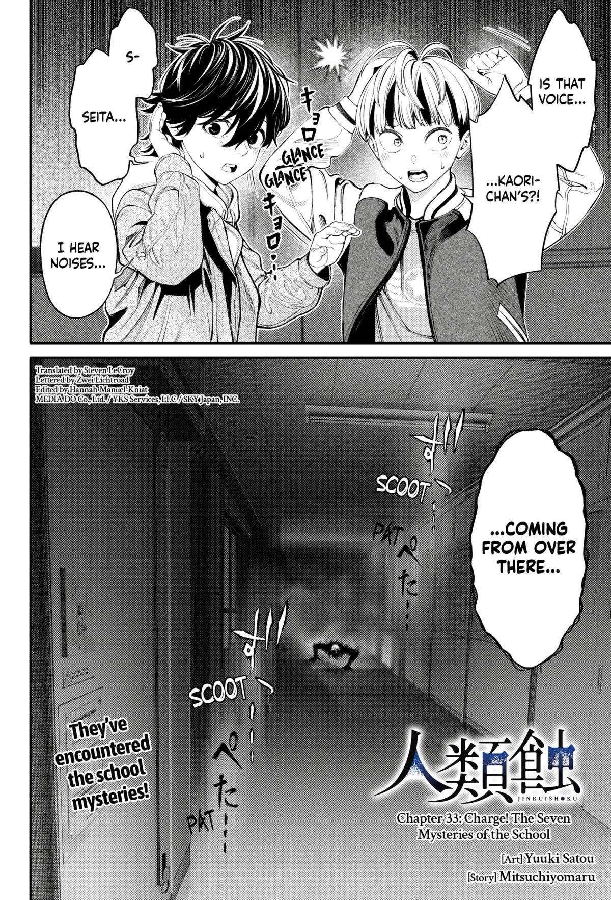 Jinruishoku Chap 33 - Next Chap 34