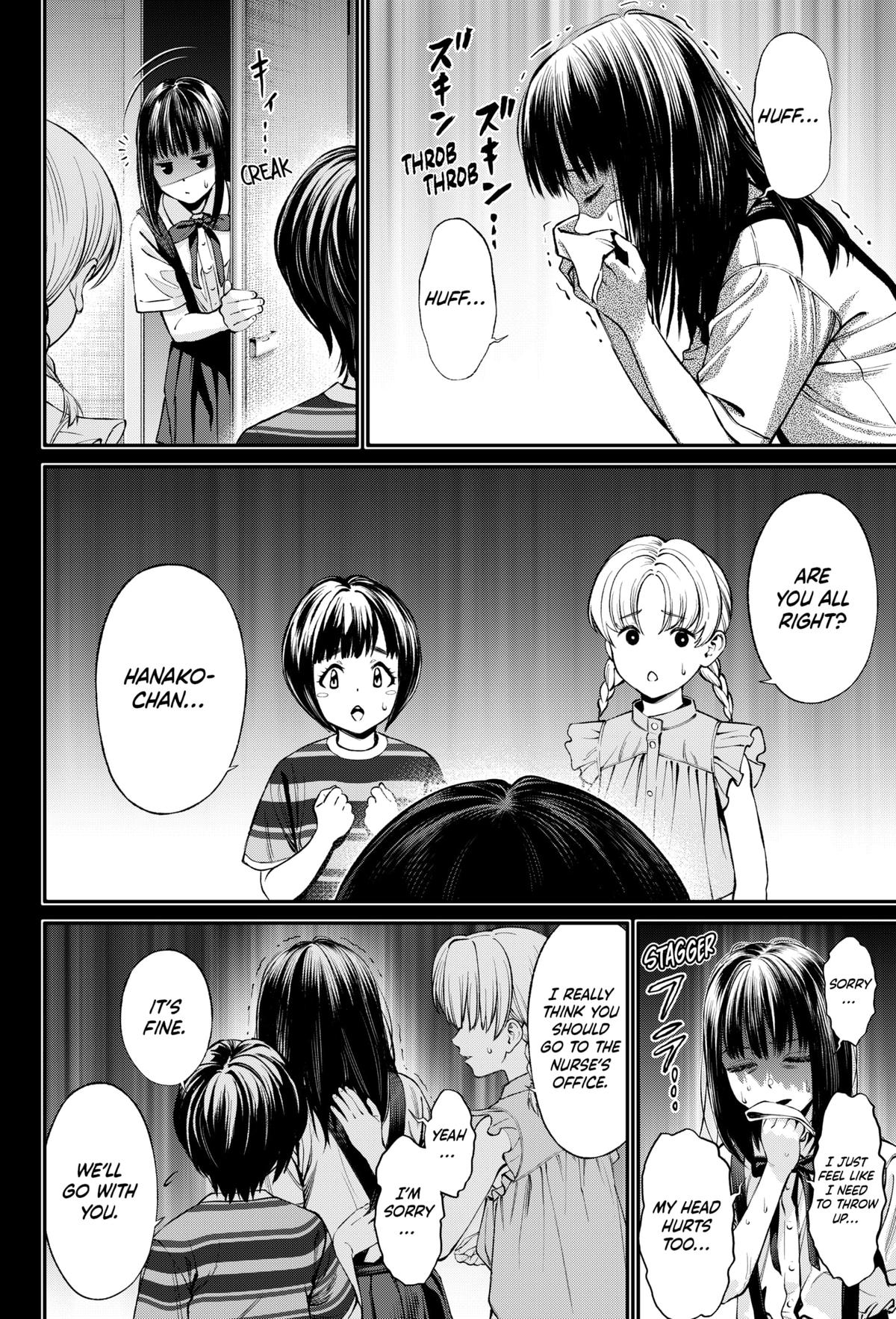 Jinruishoku Chap 33 - Next Chap 34