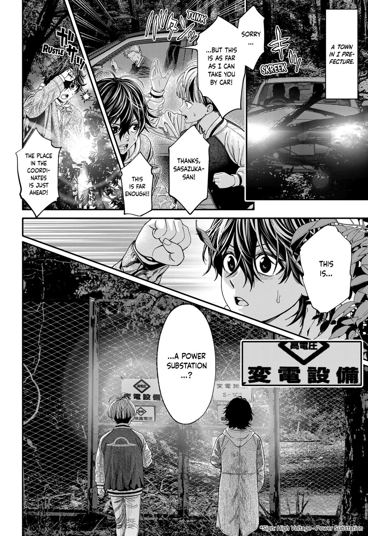 Jinruishoku Chap 44 - Next Chap 45