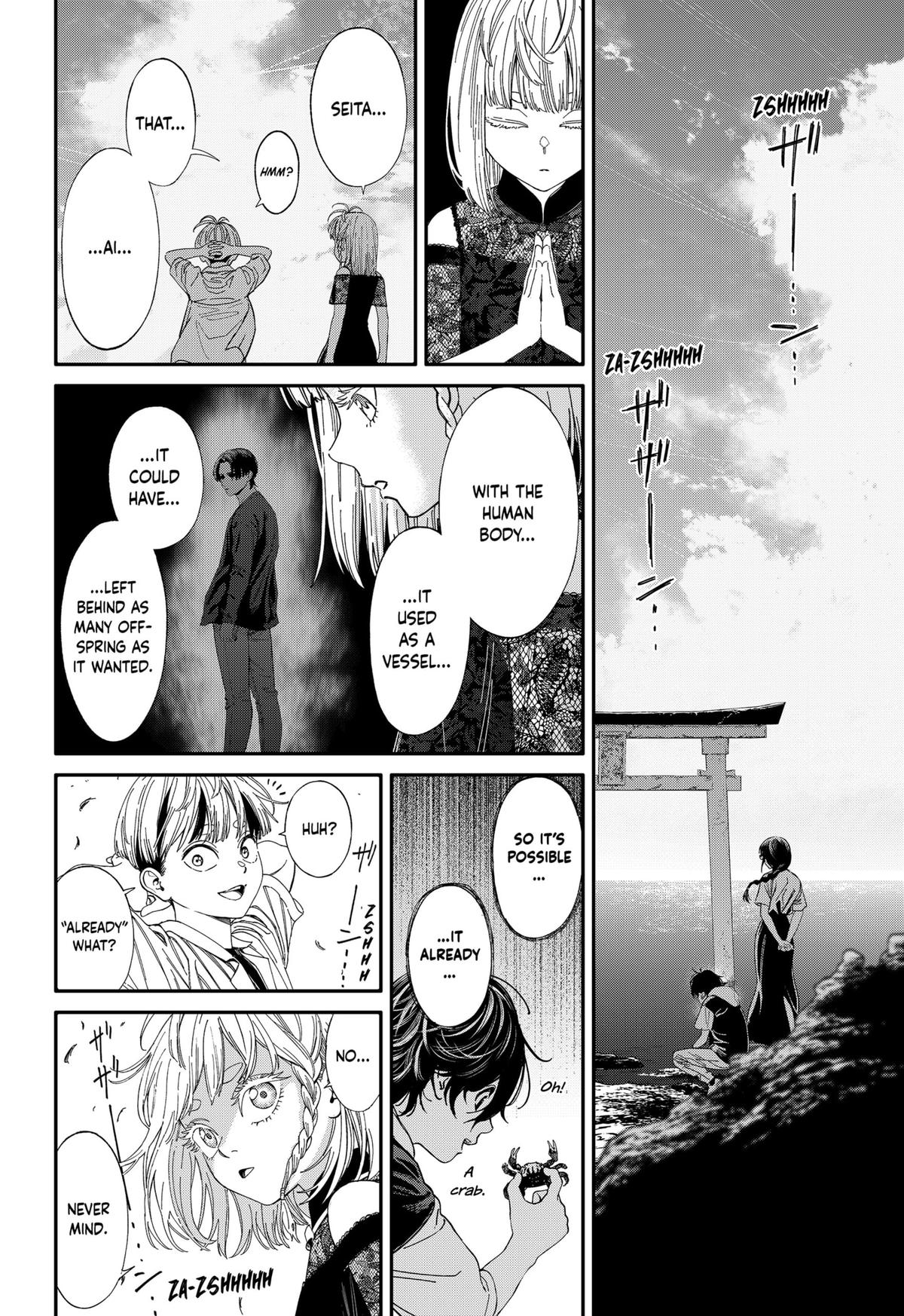 Jinruishoku Chap 45 - Next Chap 46