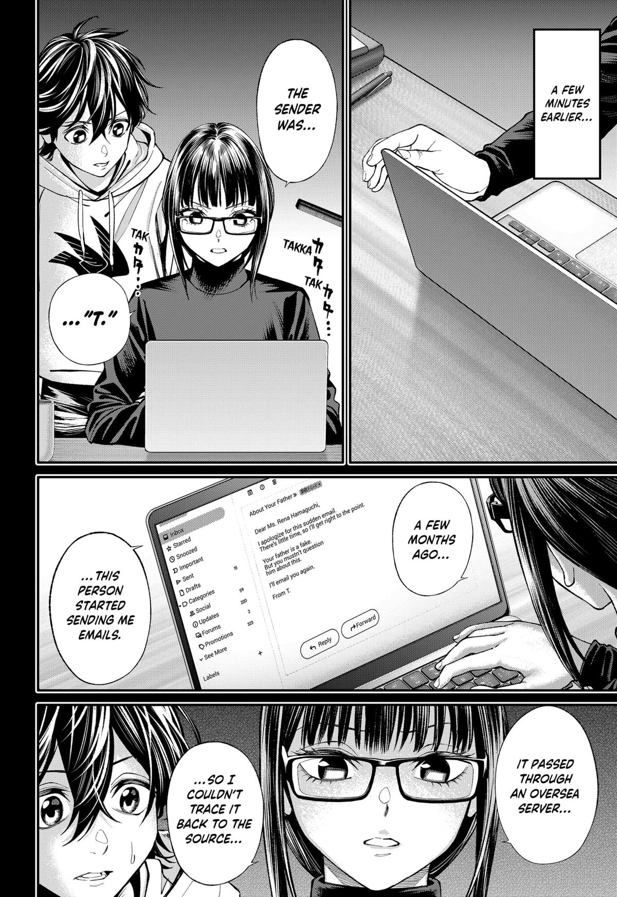 Jinruishoku Chap 40 - Next Chap 41