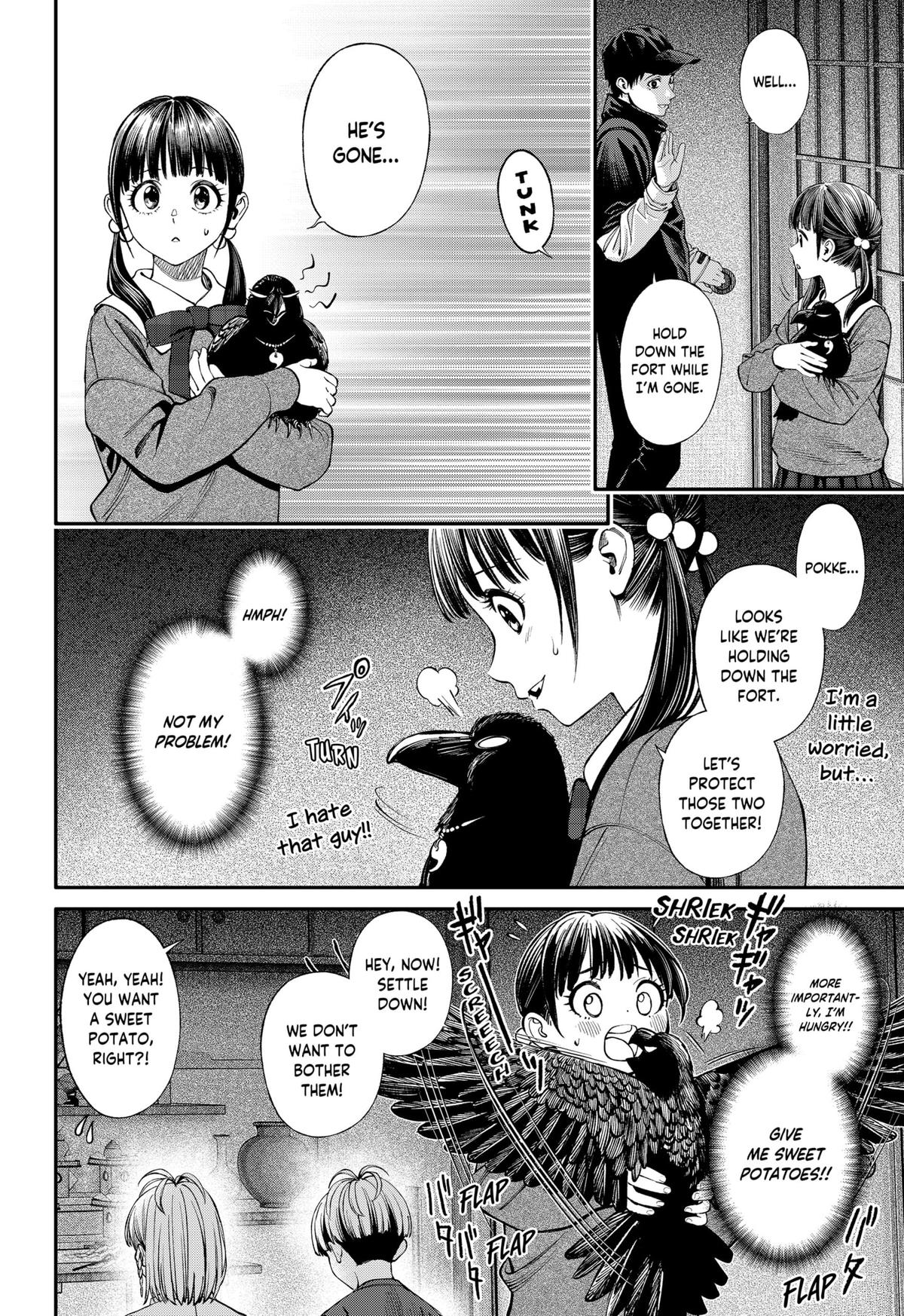 Jinruishoku Chap 40 - Next Chap 41
