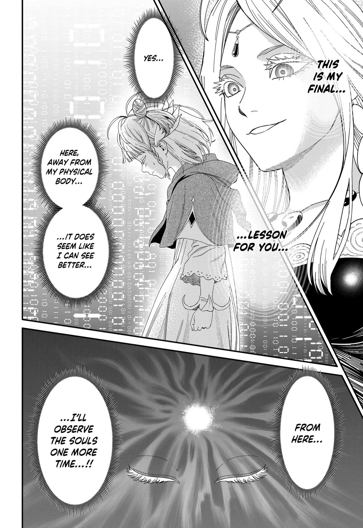 Jinruishoku Chap 41 - Next Chap 42