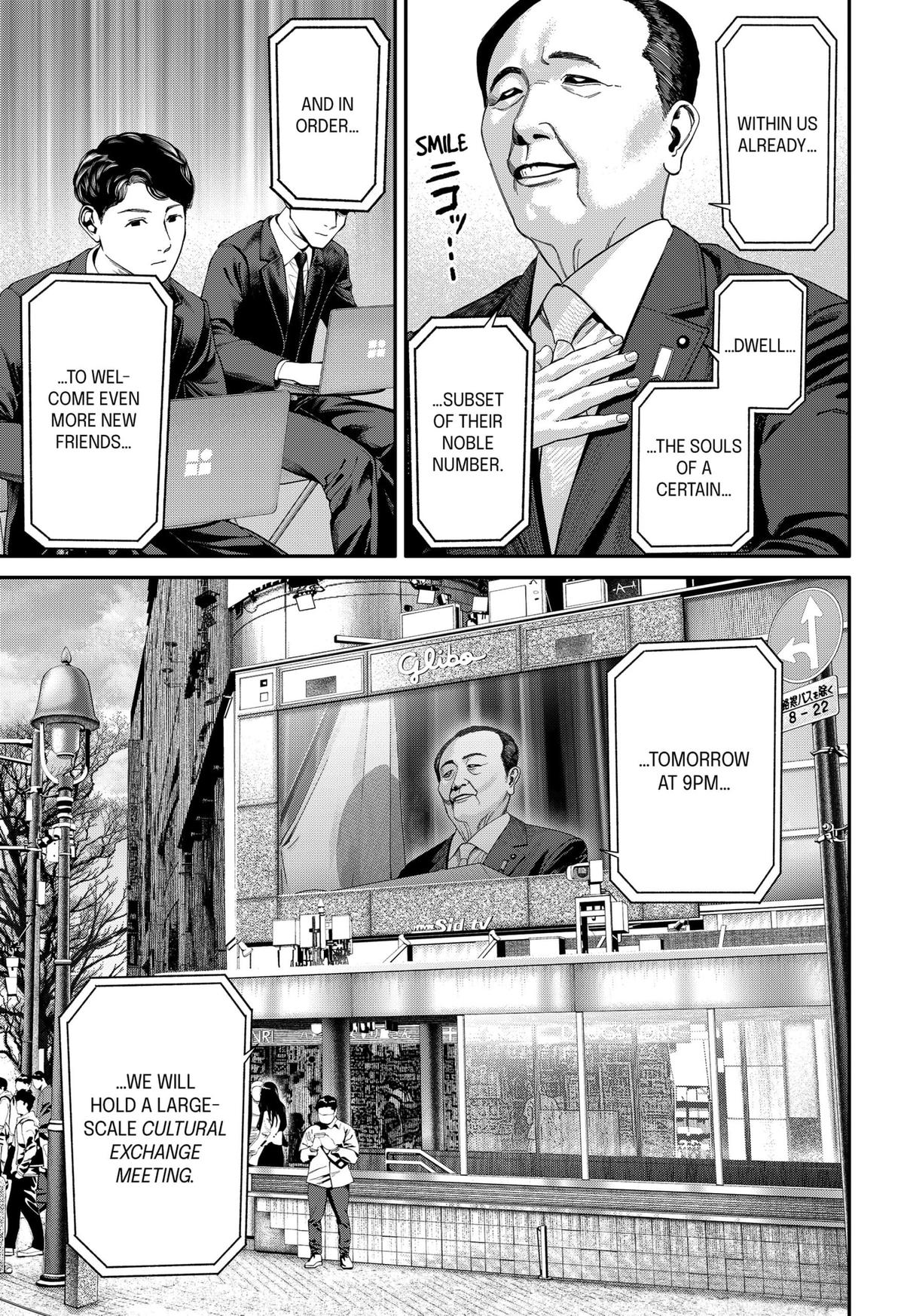 Jinruishoku Chap 42 - Next Chap 43
