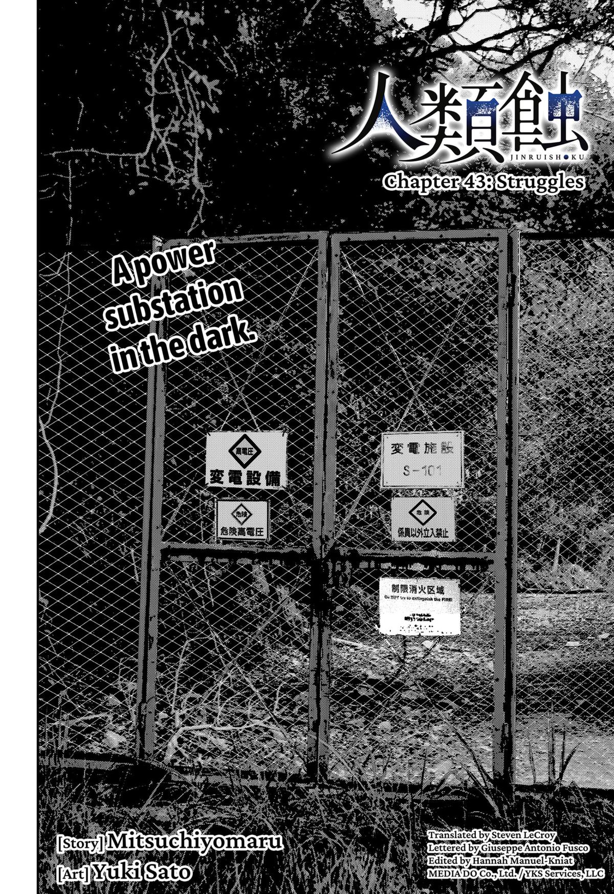 Jinruishoku Chap 43 - Next Chap 44