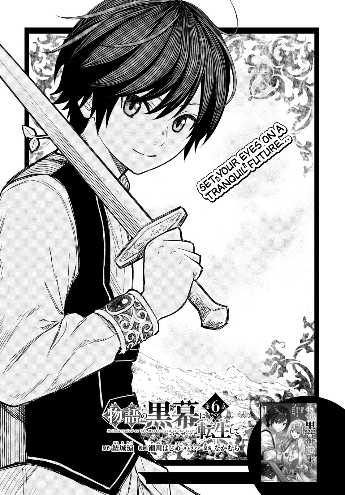 Monogatari no Kuromaku ni Tensei shite Chap 7 - Next Chap 8