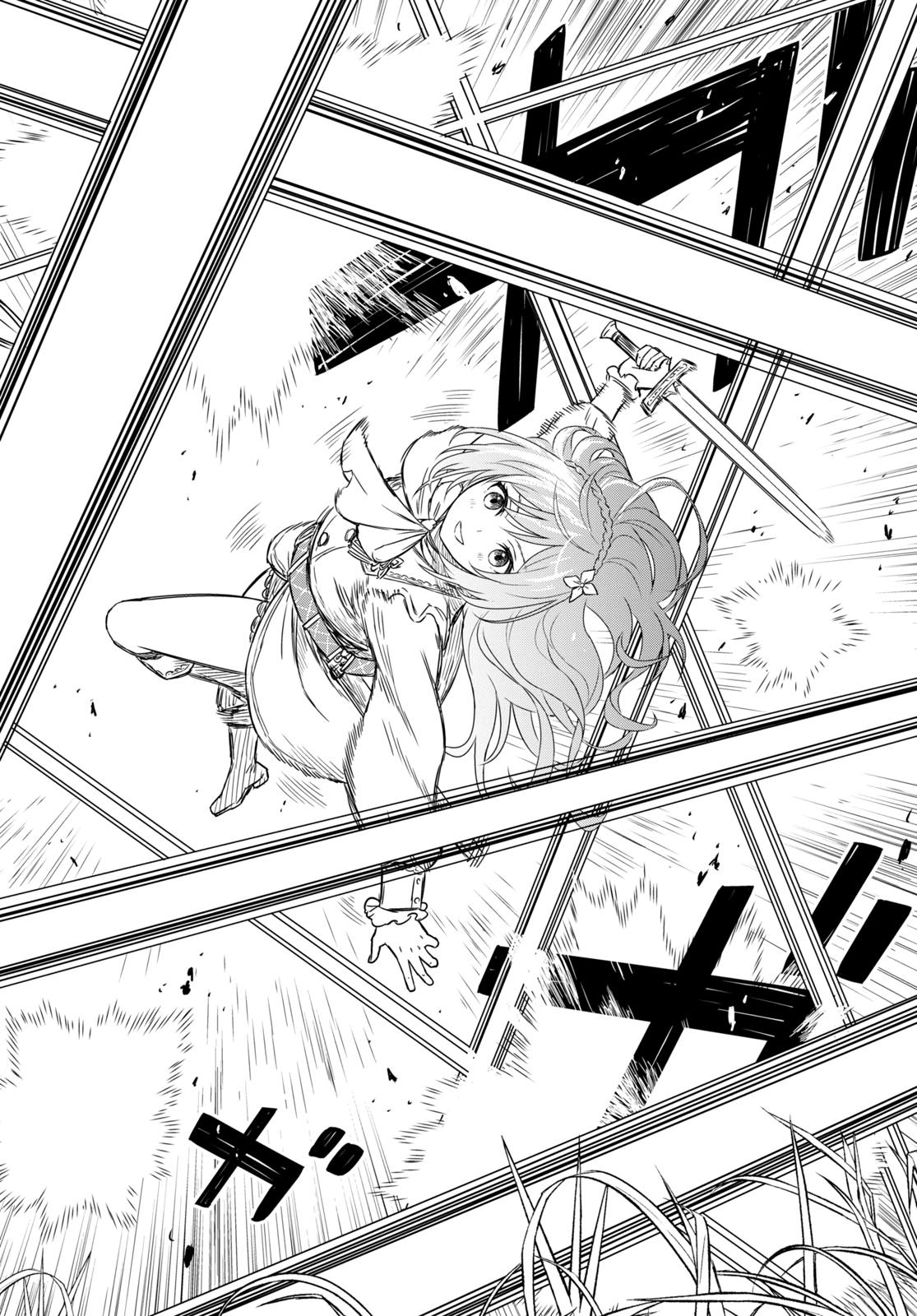 Monogatari no Kuromaku ni Tensei shite Chap 7 - Next Chap 8