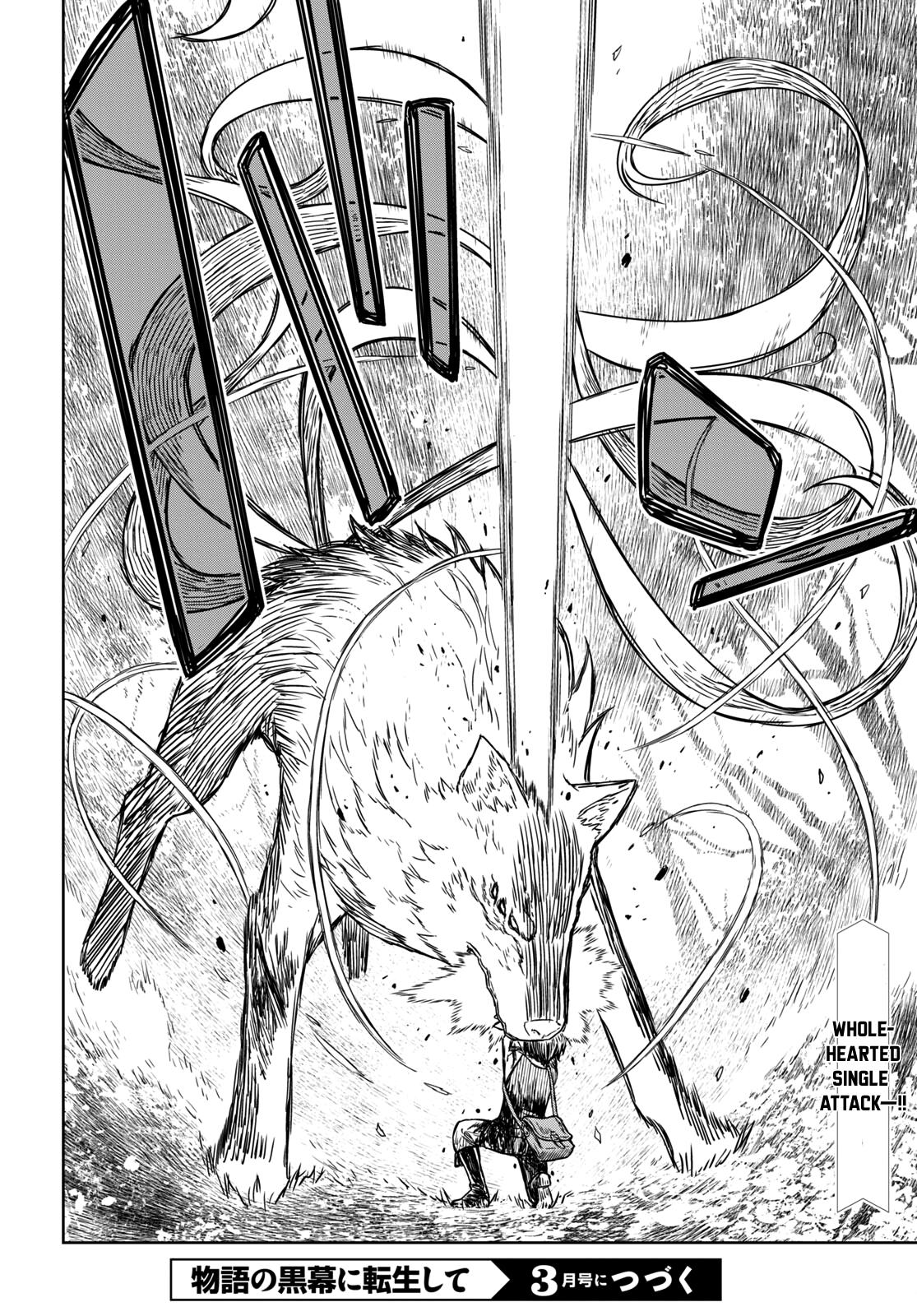 Monogatari no Kuromaku ni Tensei shite Chap 4 - Next Chap 5