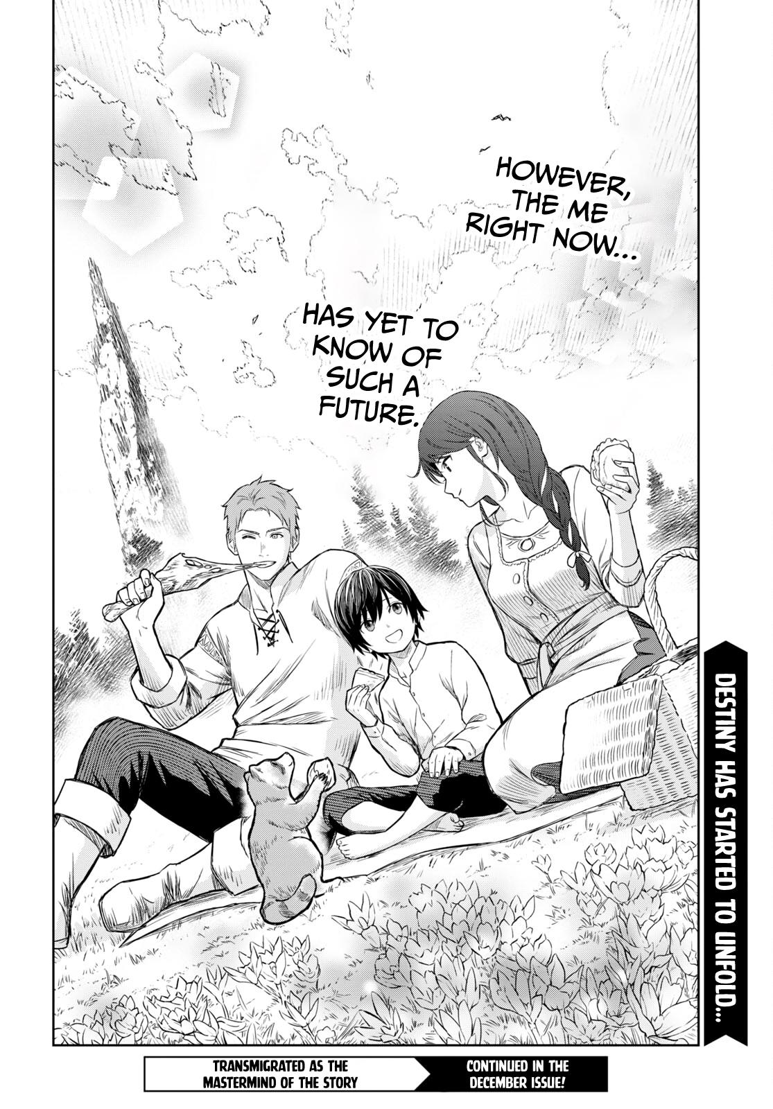 Monogatari no Kuromaku ni Tensei shite Chap 1 - Next Chap 2