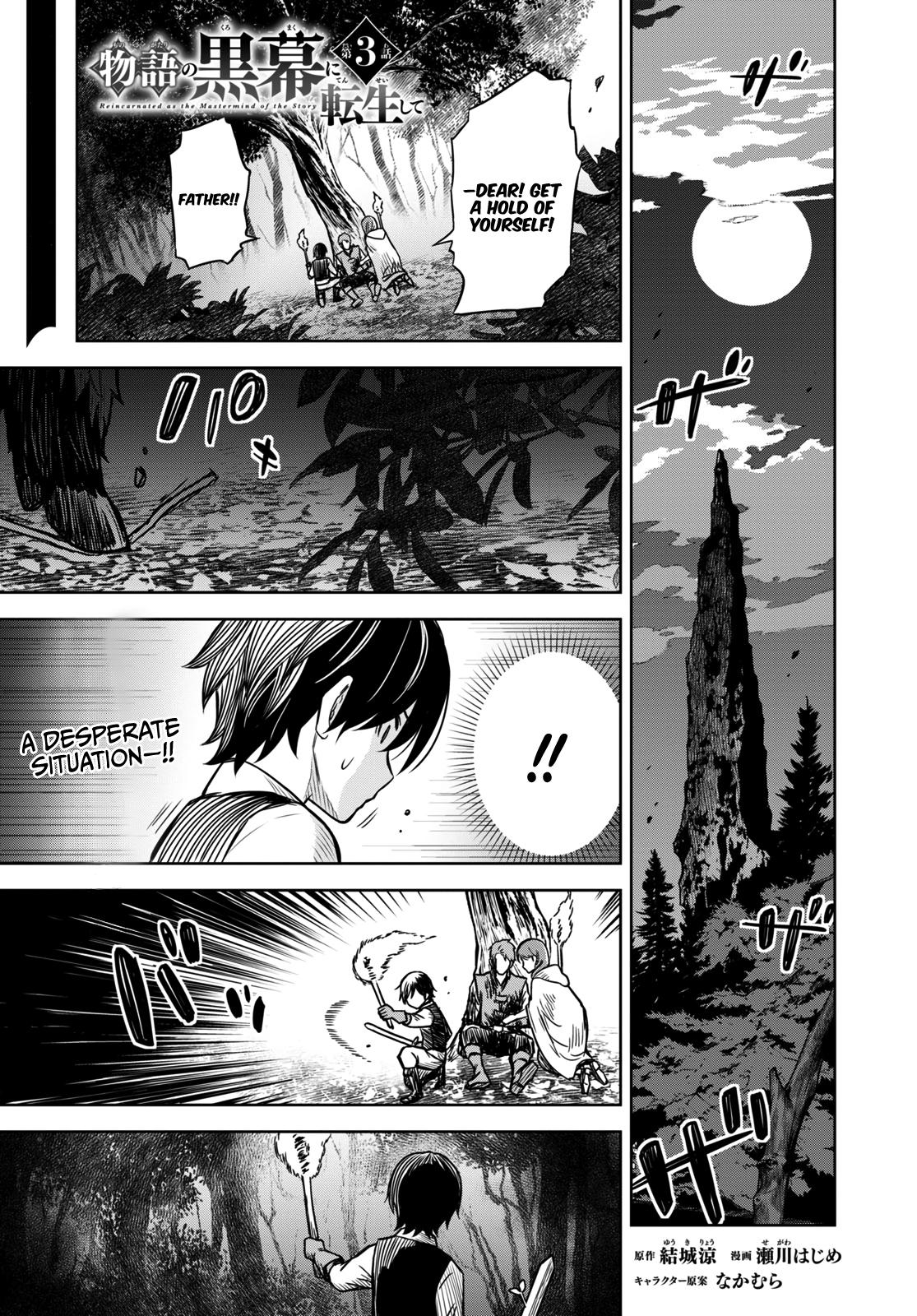 Monogatari no Kuromaku ni Tensei shite Chap 3 - Next Chap 4