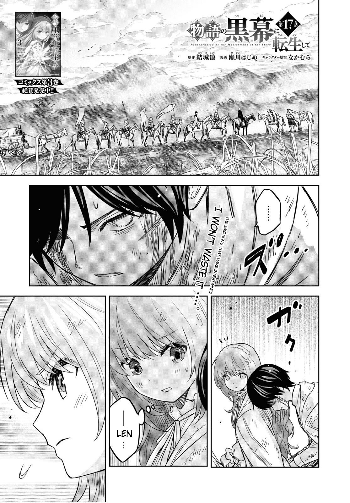 Monogatari no Kuromaku ni Tensei shite Chap 17 - Next Chap 18