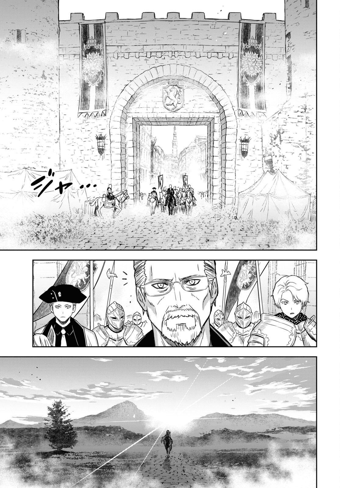 Monogatari no Kuromaku ni Tensei shite Chap 16 - Next Chap 17