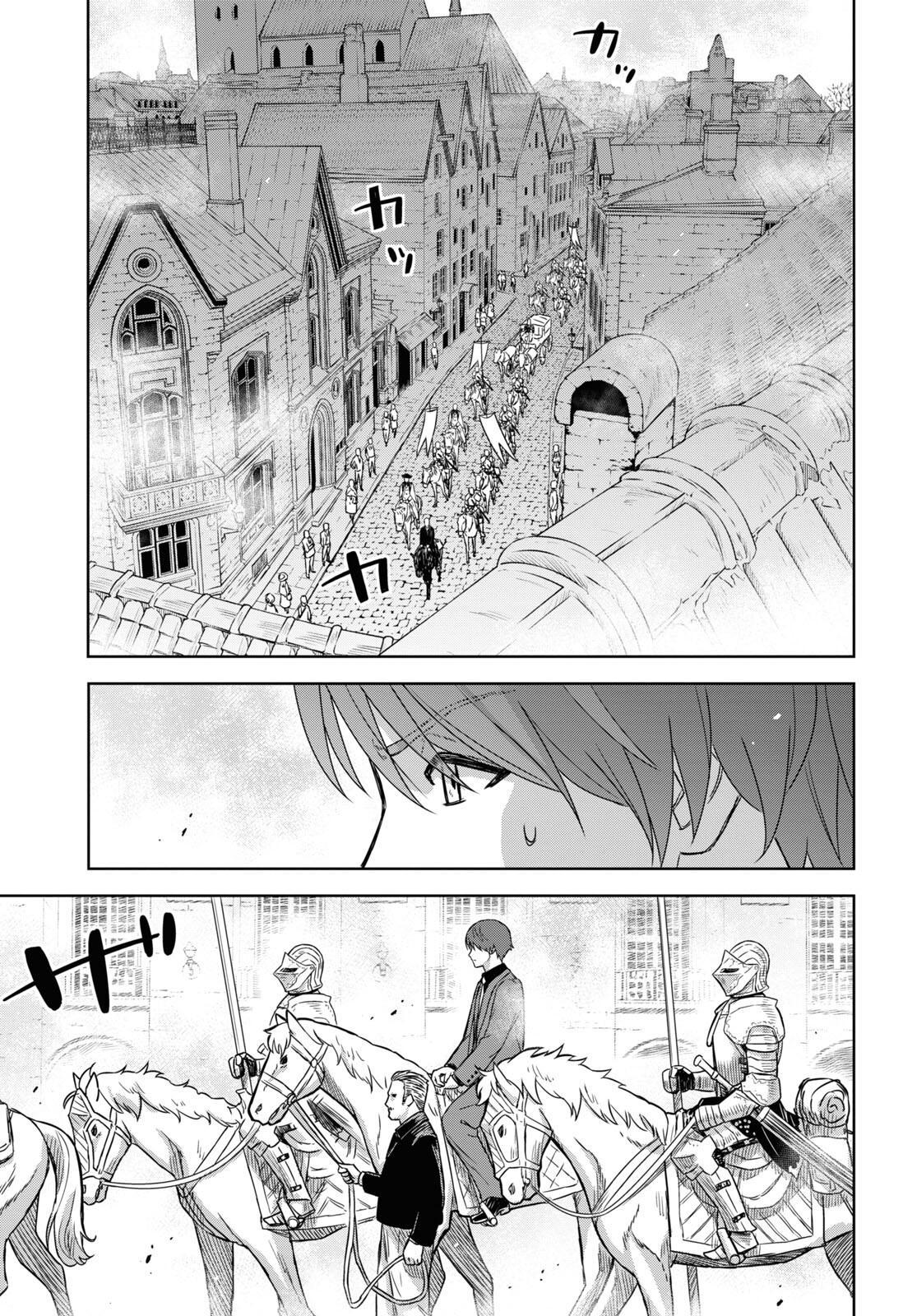 Monogatari no Kuromaku ni Tensei shite Chap 16 - Next Chap 17