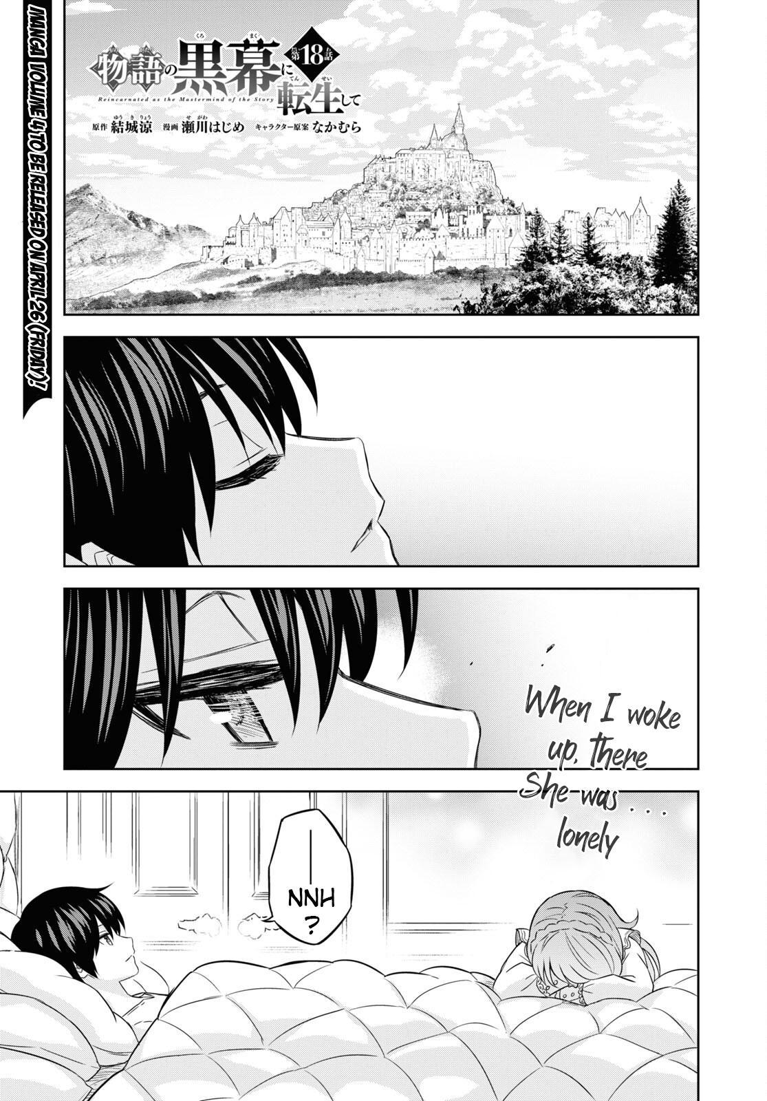 Monogatari no Kuromaku ni Tensei shite Chap 18 - Next Chap 19