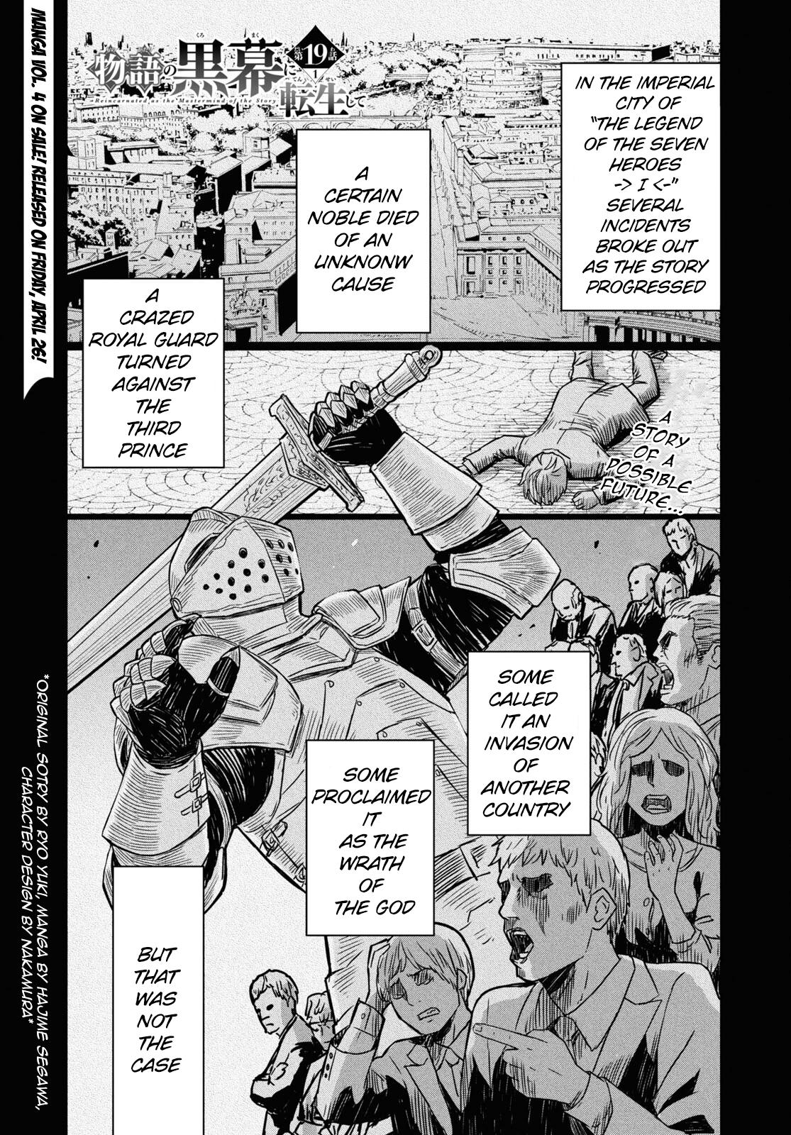 Monogatari no Kuromaku ni Tensei shite Chap 19 - Next Chap 20