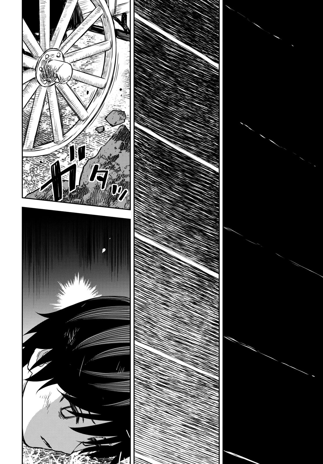 Monogatari no Kuromaku ni Tensei shite Chap 10 - Next Chap 11