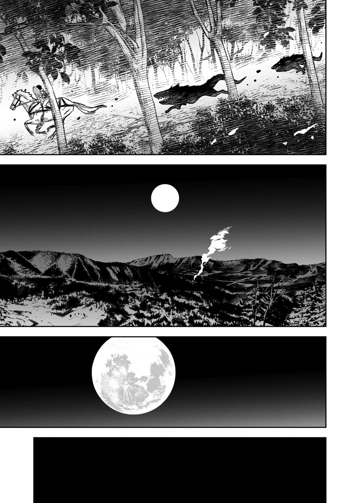 Monogatari no Kuromaku ni Tensei shite Chap 11 - Next Chap 12