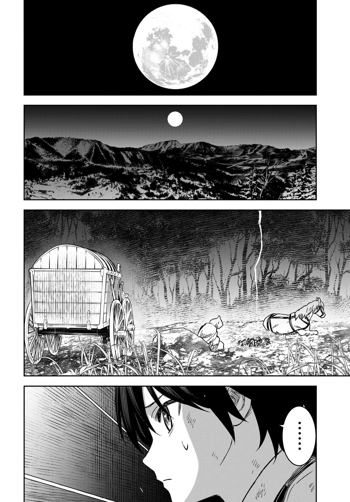 Monogatari no Kuromaku ni Tensei shite Chap 11 - Next Chap 12