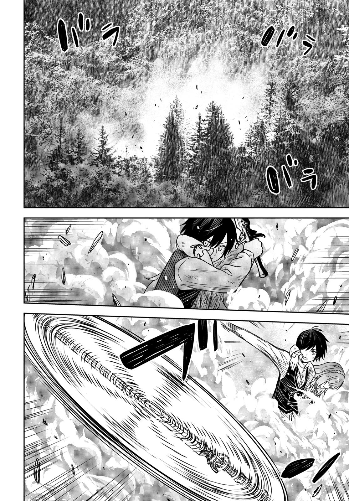 Monogatari no Kuromaku ni Tensei shite Chap 11 - Next Chap 12