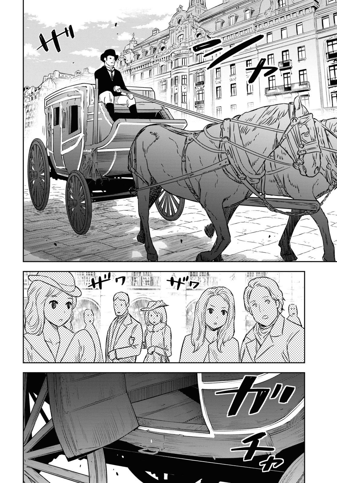 Monogatari no Kuromaku ni Tensei shite Chap 12 - Next Chap 13