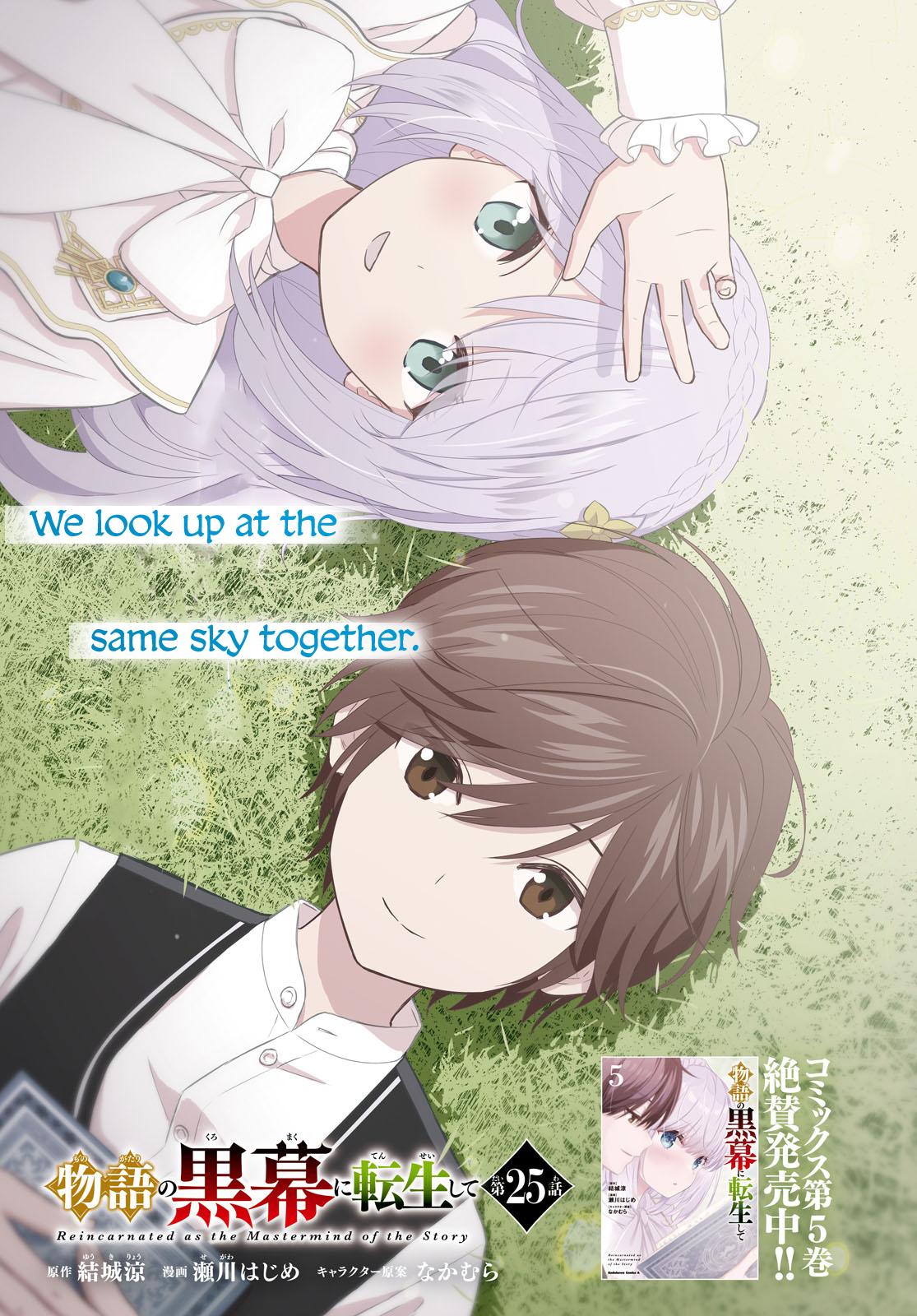 Monogatari no Kuromaku ni Tensei shite Chap 25 - Next Chap 26