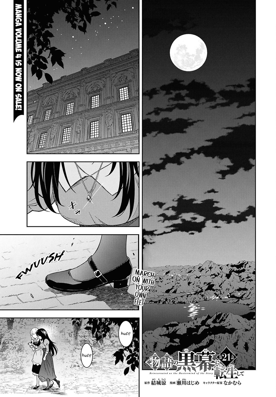 Monogatari no Kuromaku ni Tensei shite Chap 21 - Next Chap 22