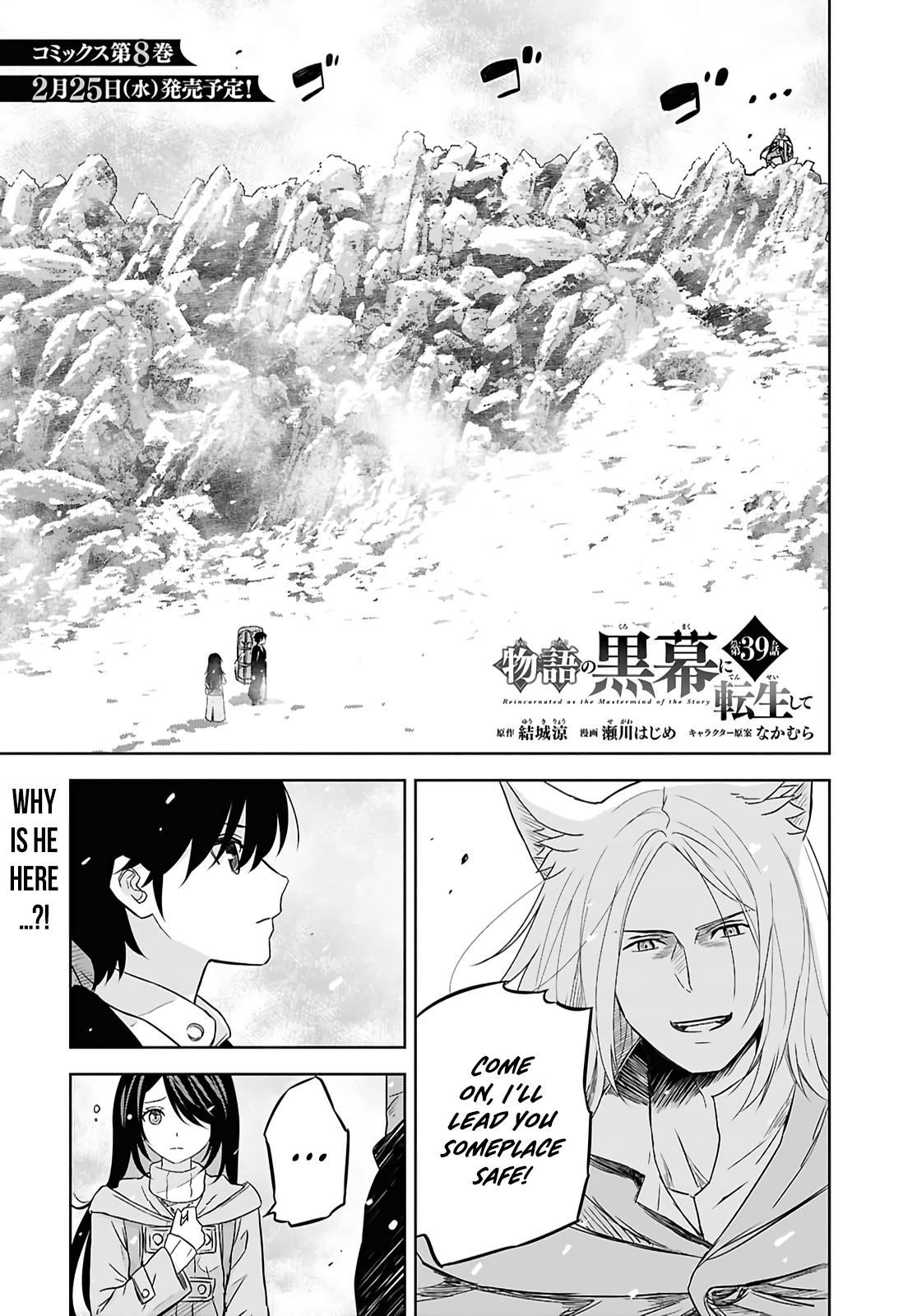 Monogatari no Kuromaku ni Tensei shite Chap 39 - Next Chap 40