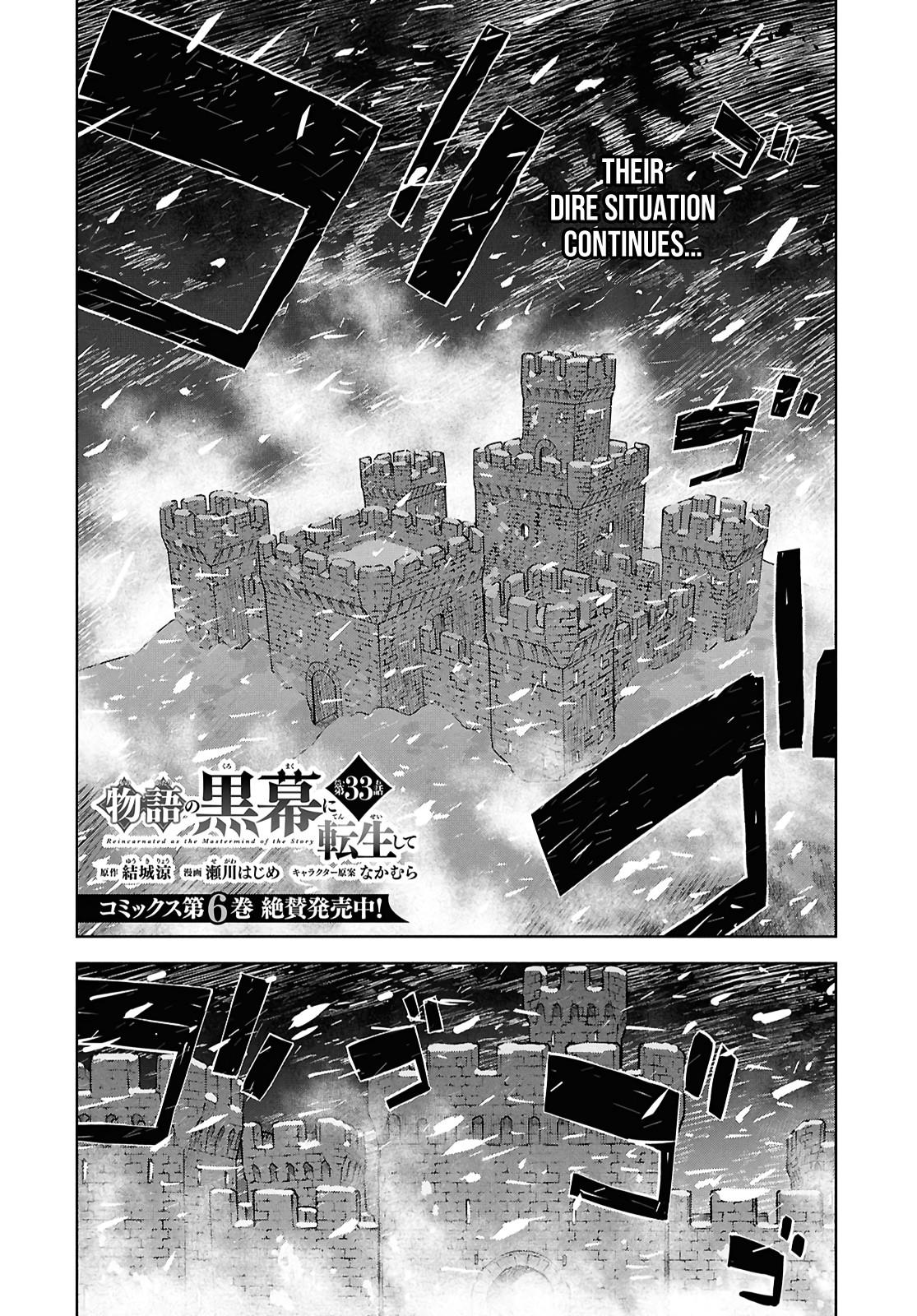 Monogatari no Kuromaku ni Tensei shite Chap 33 - Next Chap 34