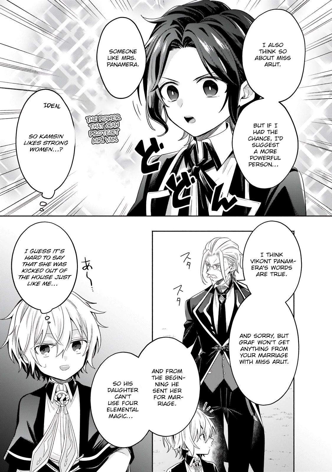 Okiraku Ryoushu no Tanoshii Ryouchi Bouei Chap 17.3 - Next Chap 18.3