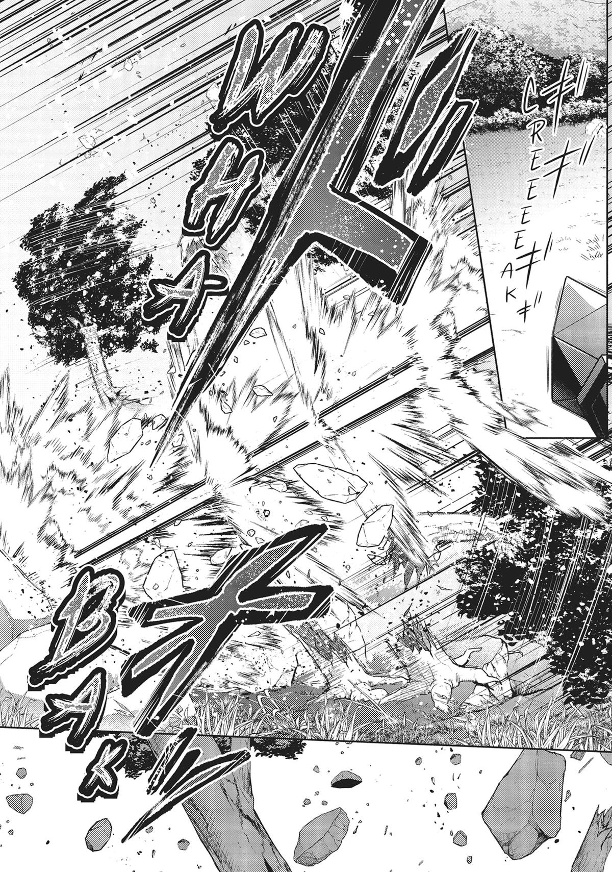 Okiraku Ryoushu no Tanoshii Ryouchi Bouei Chap 19 - Next Chap 20