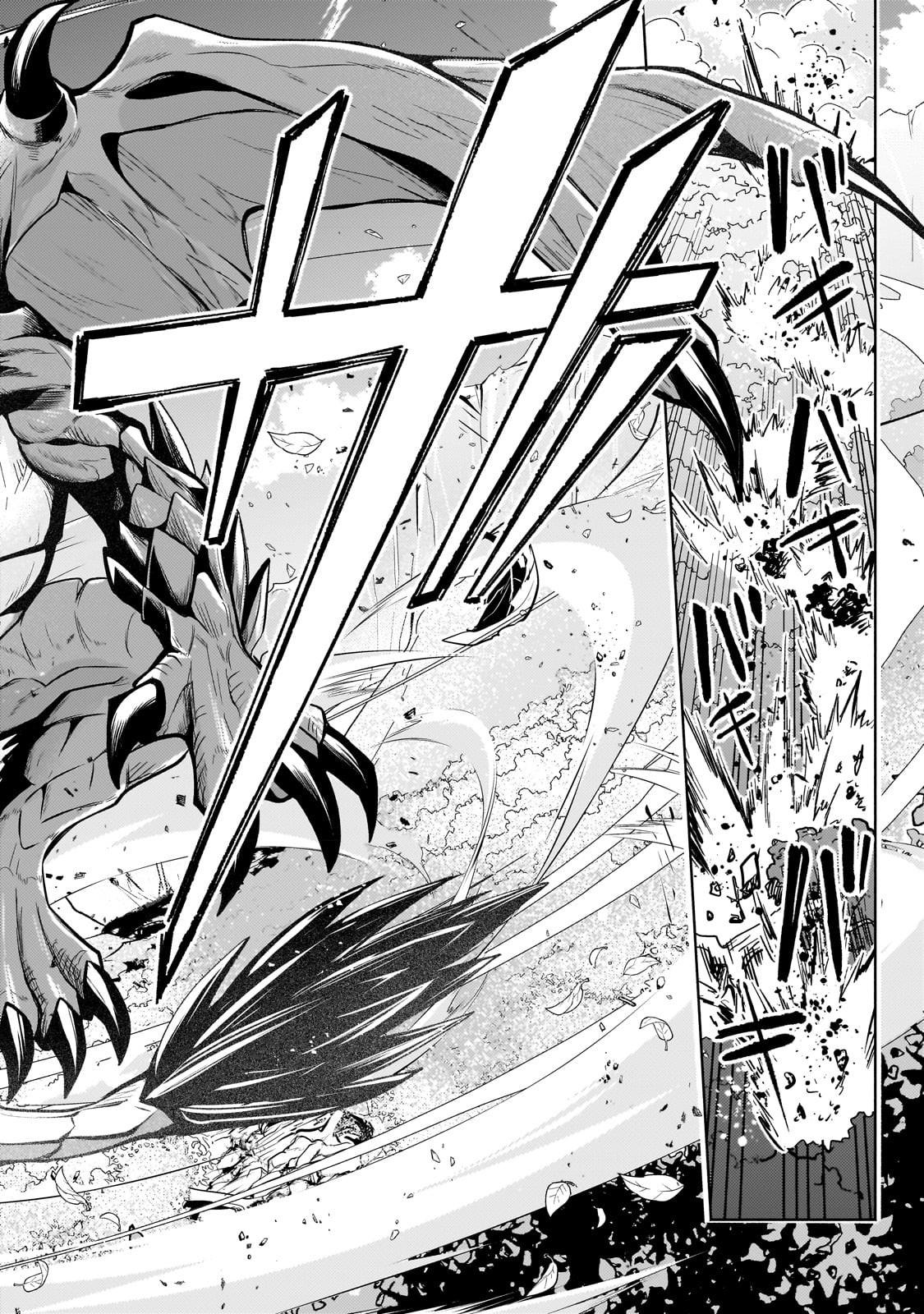 Okiraku Ryoushu no Tanoshii Ryouchi Bouei Chap 20.1 - Next Chap 21.1