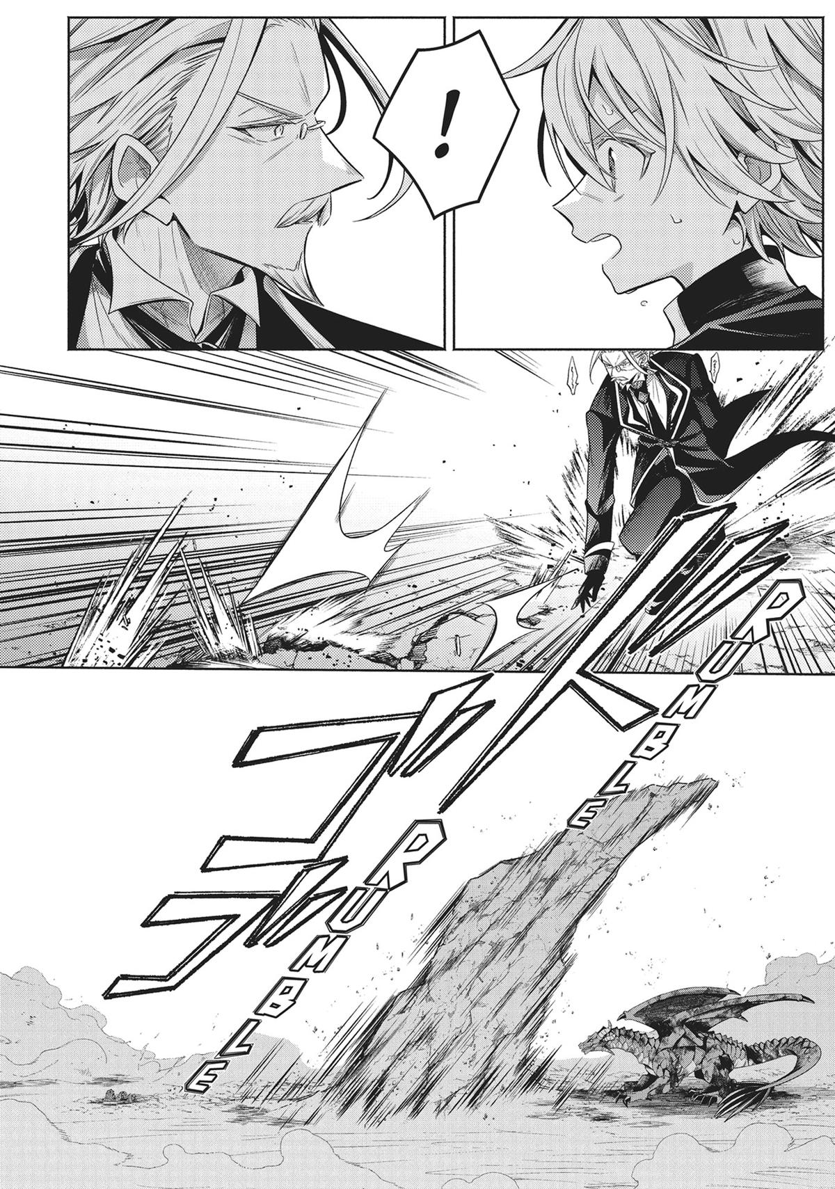 Okiraku Ryoushu no Tanoshii Ryouchi Bouei Chap 21 - Next Chap 22