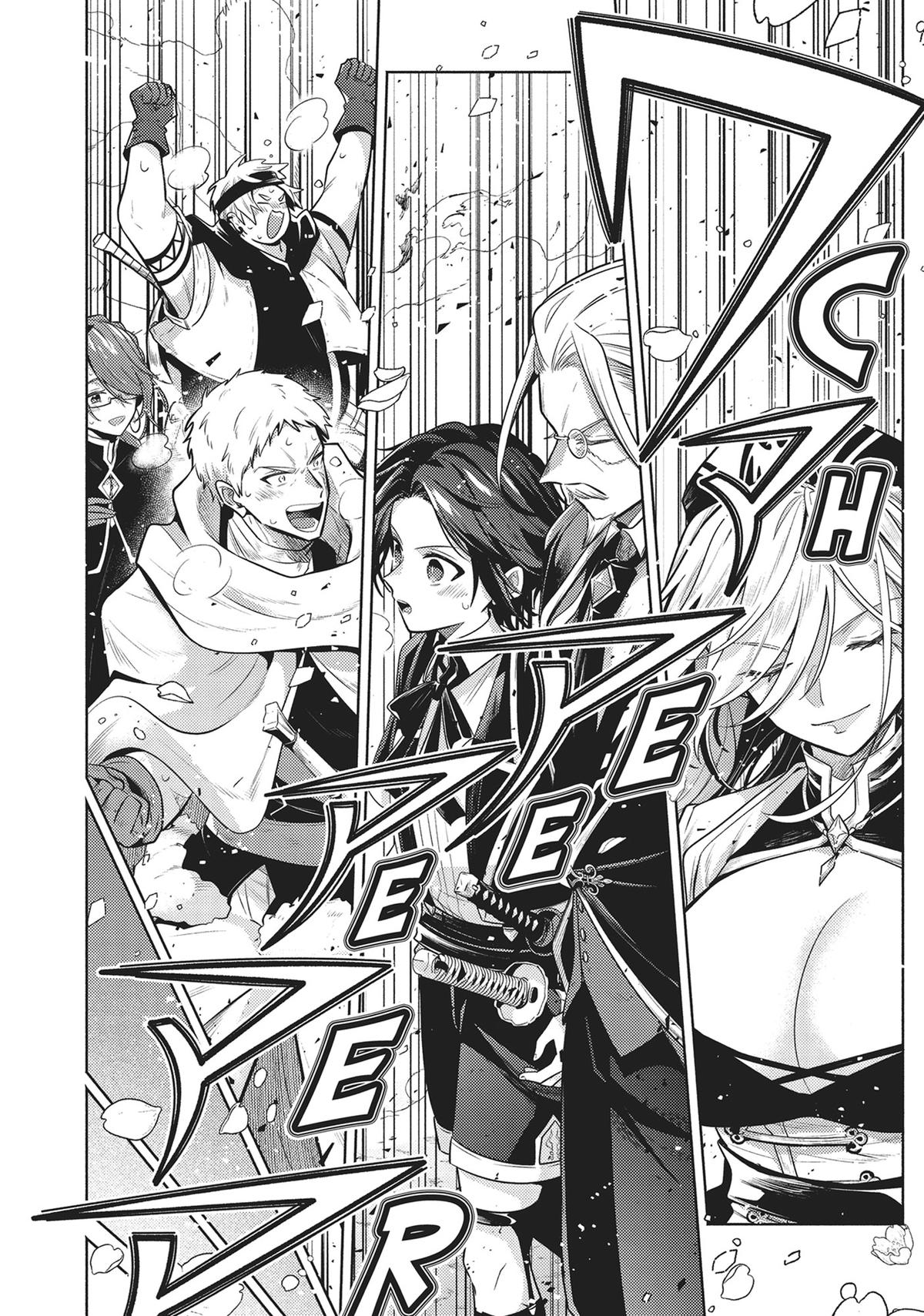 Okiraku Ryoushu no Tanoshii Ryouchi Bouei Chap 21 - Next Chap 22