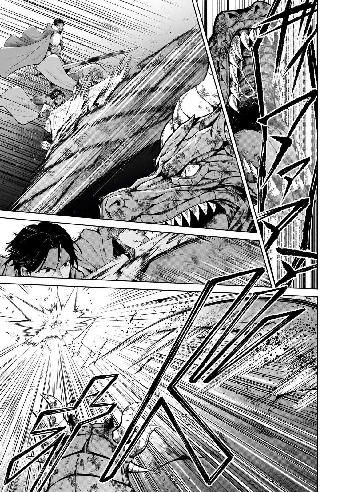 Okiraku Ryoushu no Tanoshii Ryouchi Bouei Chap 21.2 - Next Chap 22.2