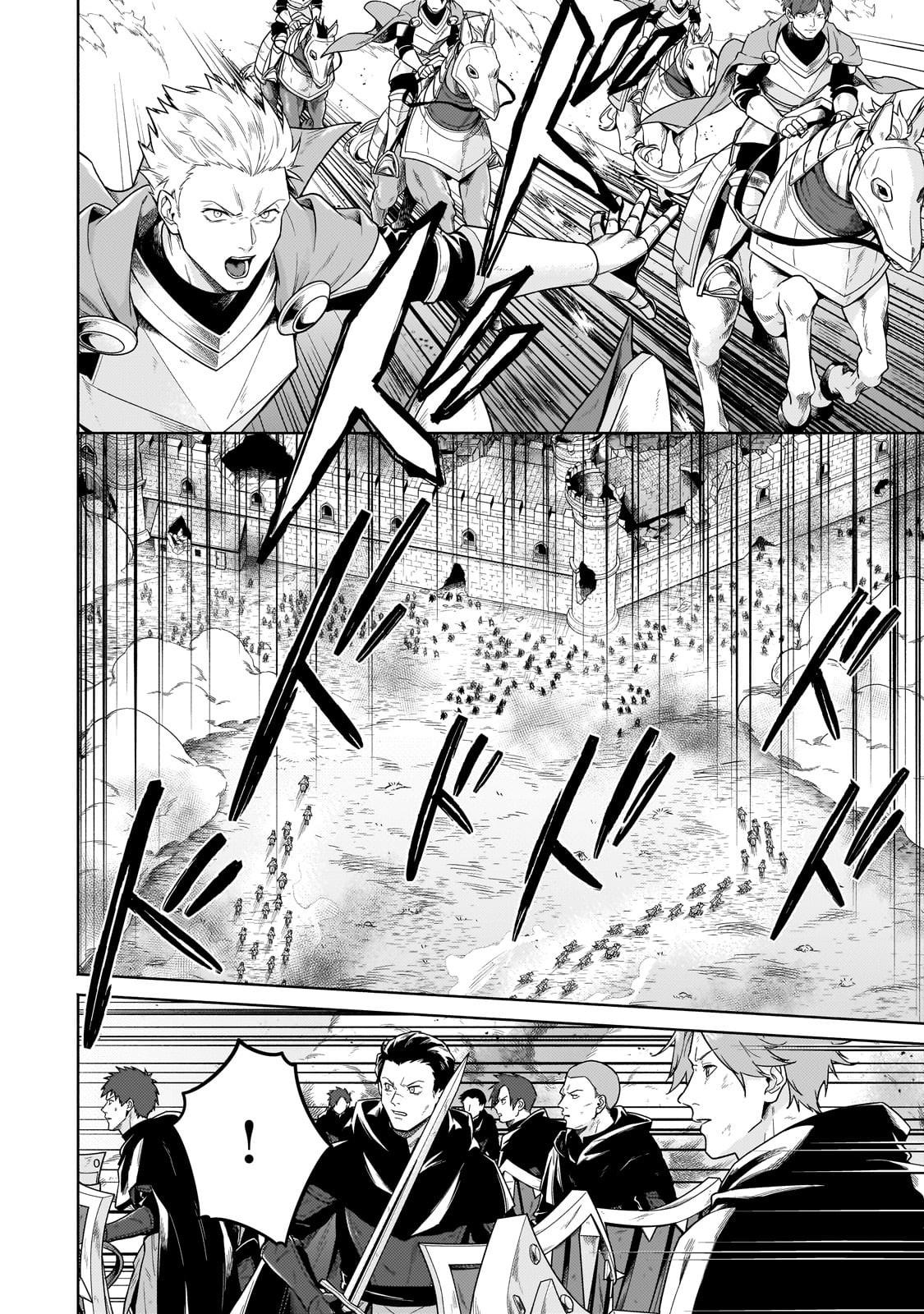 Okiraku Ryoushu no Tanoshii Ryouchi Bouei Chap 37.3 - Next Chap 38.3