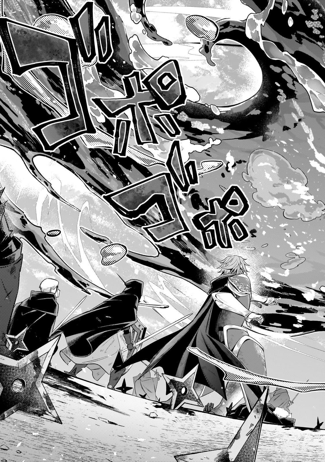 Okiraku Ryoushu no Tanoshii Ryouchi Bouei Chap 35.3 - Next Chap 36.3