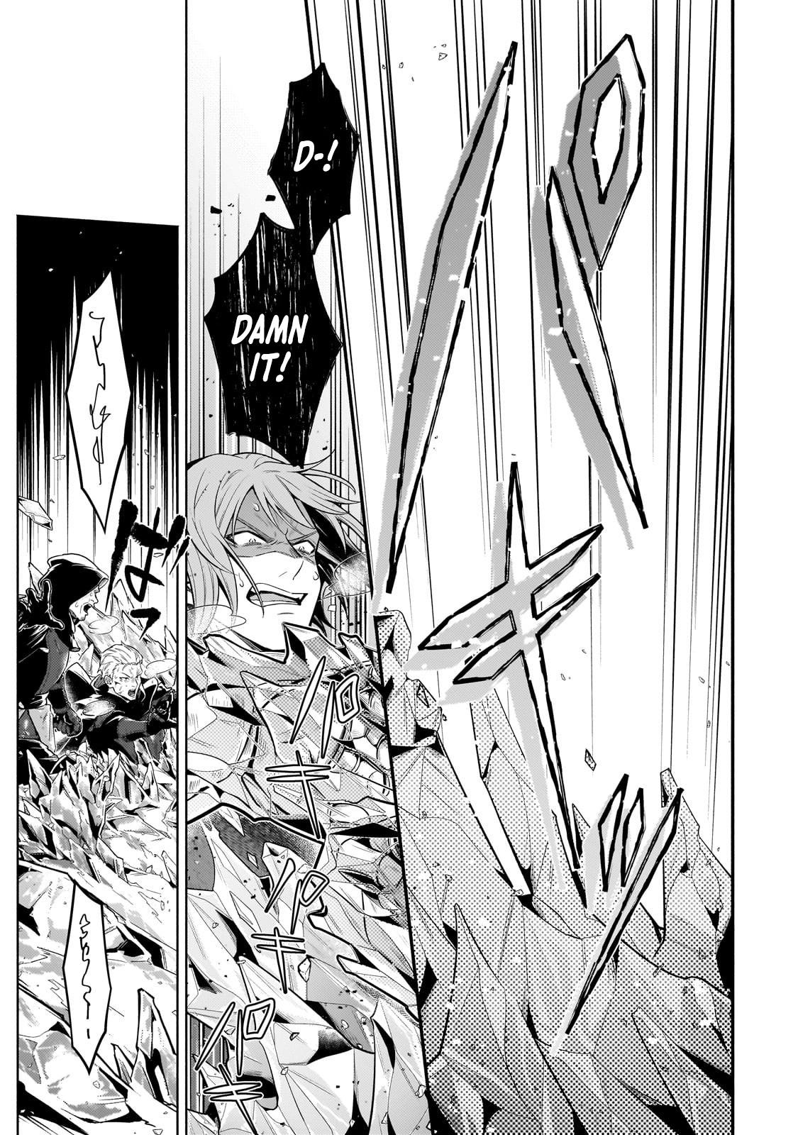 Okiraku Ryoushu no Tanoshii Ryouchi Bouei Chap 35.3 - Next Chap 36.3