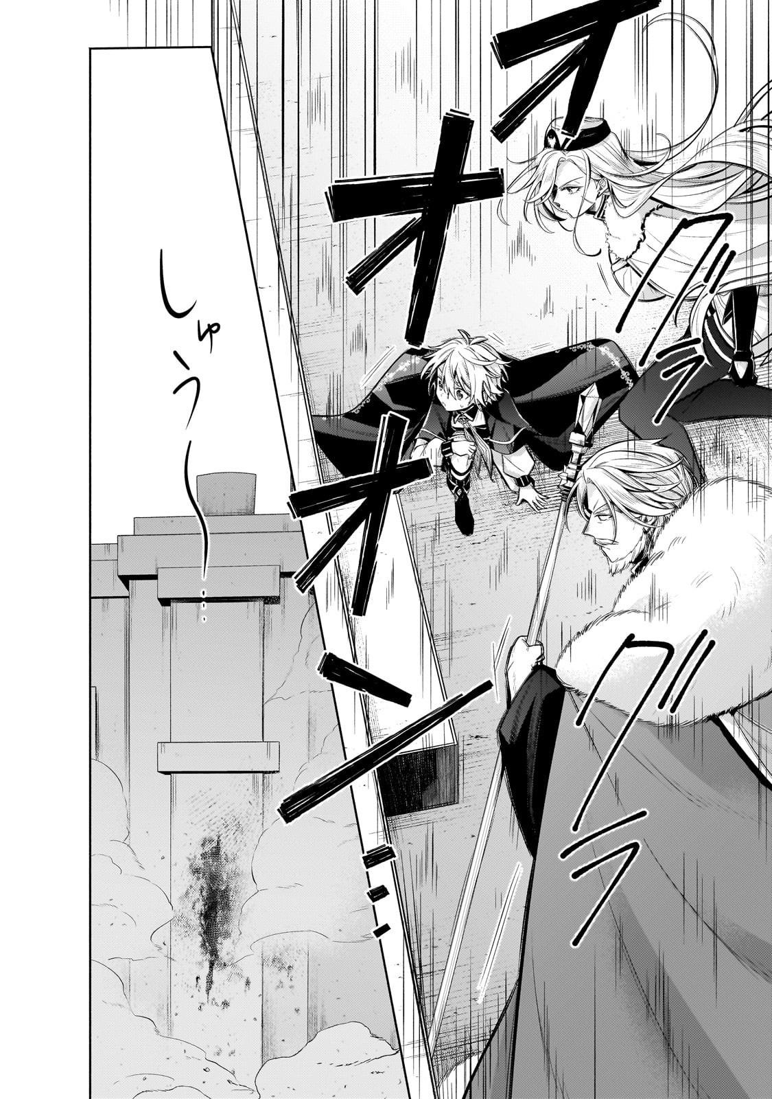 Okiraku Ryoushu no Tanoshii Ryouchi Bouei Chap 35.2 - Next Chap 36.2