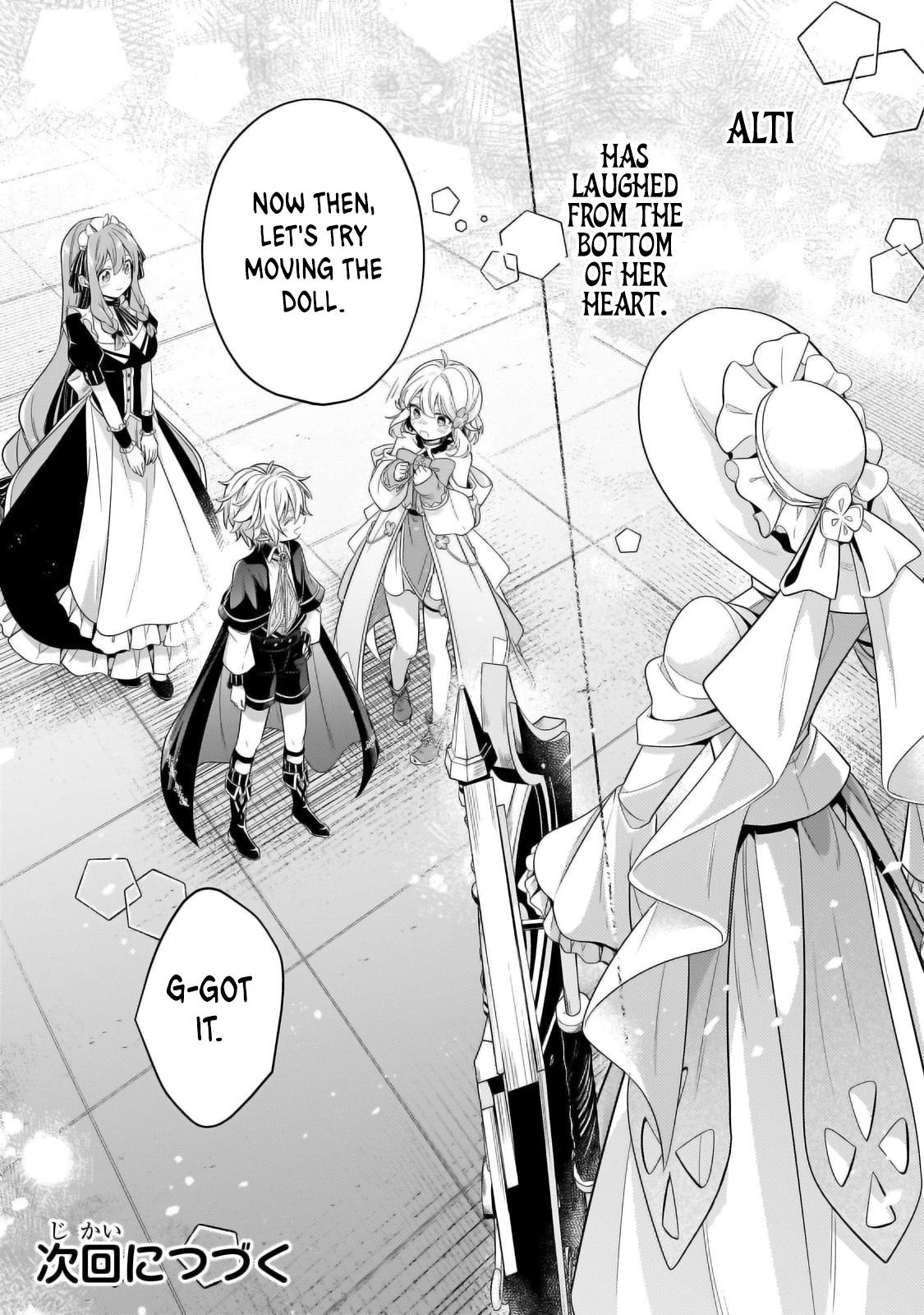 Okiraku Ryoushu no Tanoshii Ryouchi Bouei Chap 30.3 - Next Chap 31.3