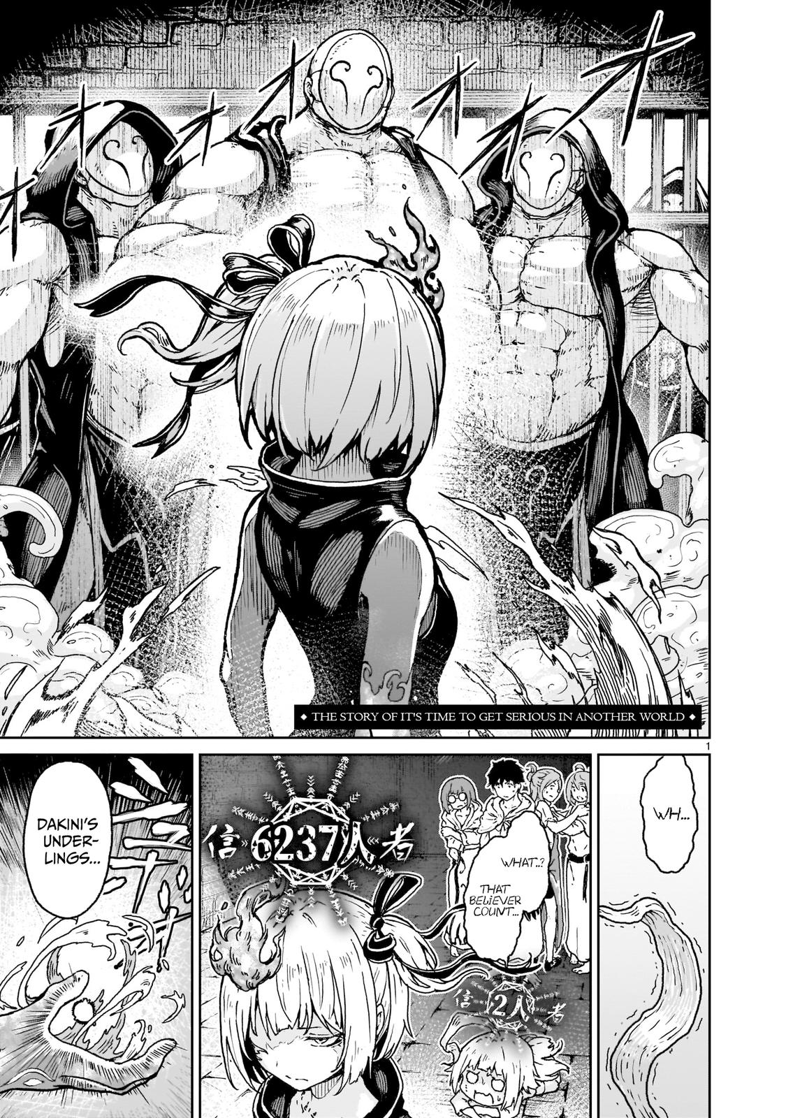 Kaminaki Sekai no Kamisama Katsudou Chap 17 - Next Chap 18