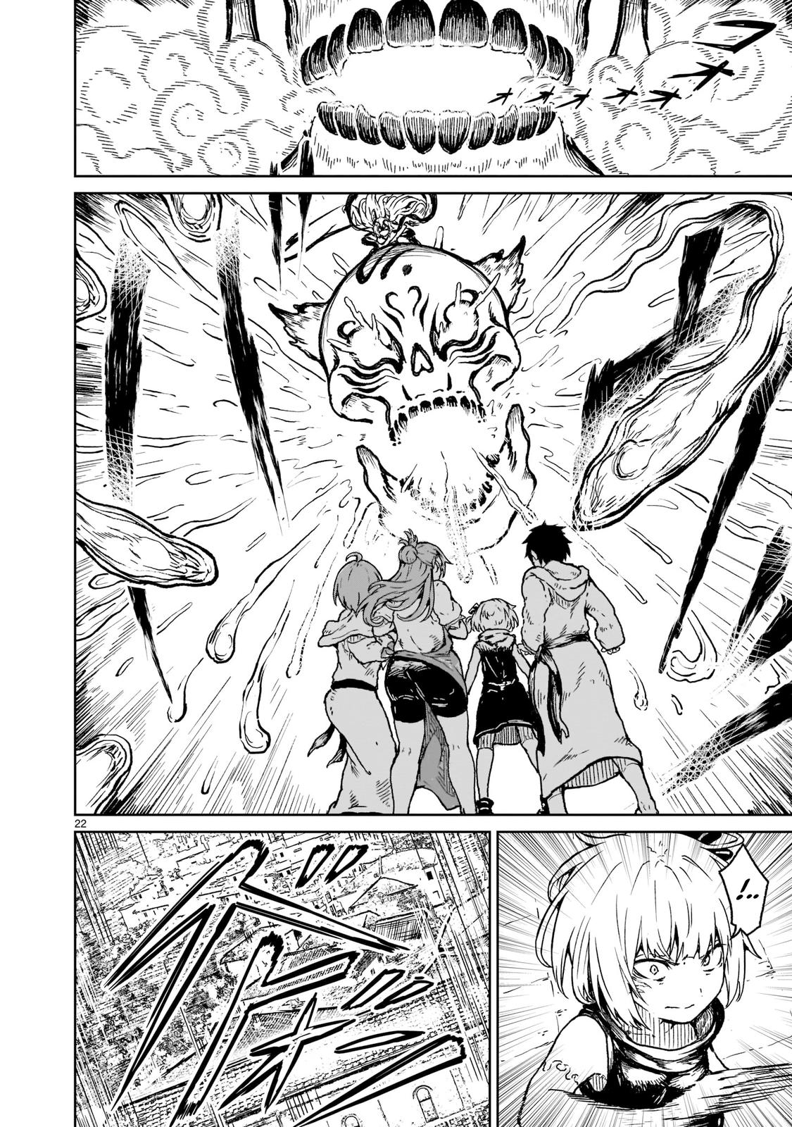 Kaminaki Sekai no Kamisama Katsudou Chap 17 - Next Chap 18