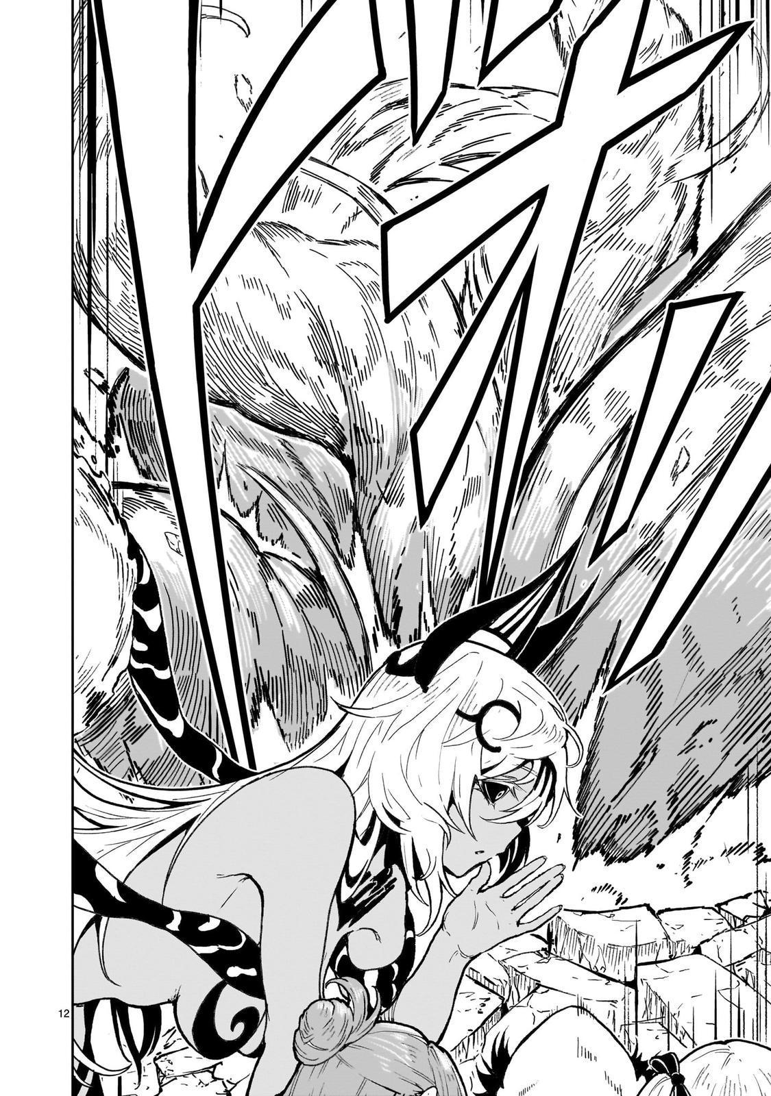 Kaminaki Sekai no Kamisama Katsudou Chap 18 - Next Chap 19
