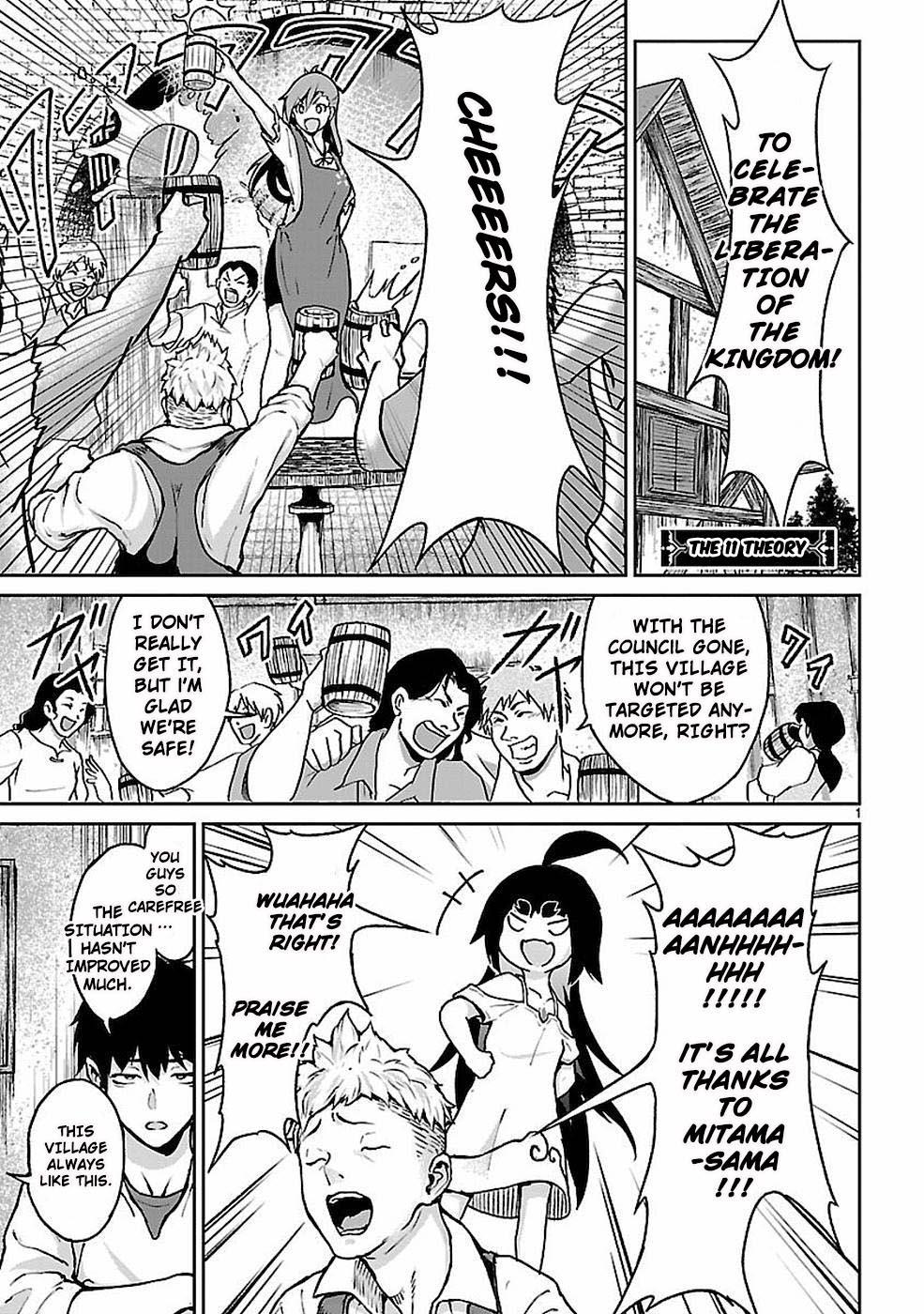 Kaminaki Sekai no Kamisama Katsudou Chap 11 - Next Chap 12