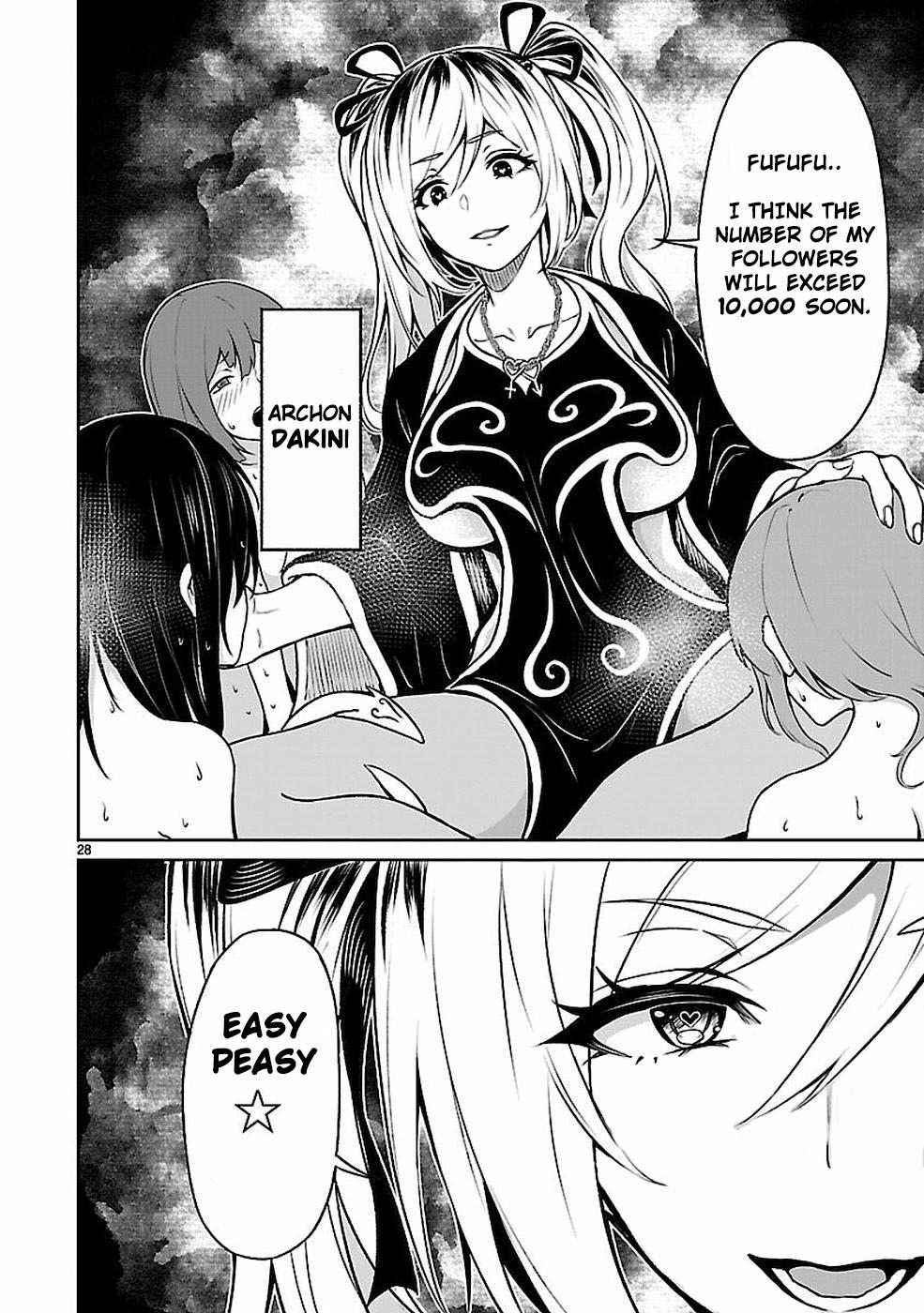 Kaminaki Sekai no Kamisama Katsudou Chap 11 - Next Chap 12